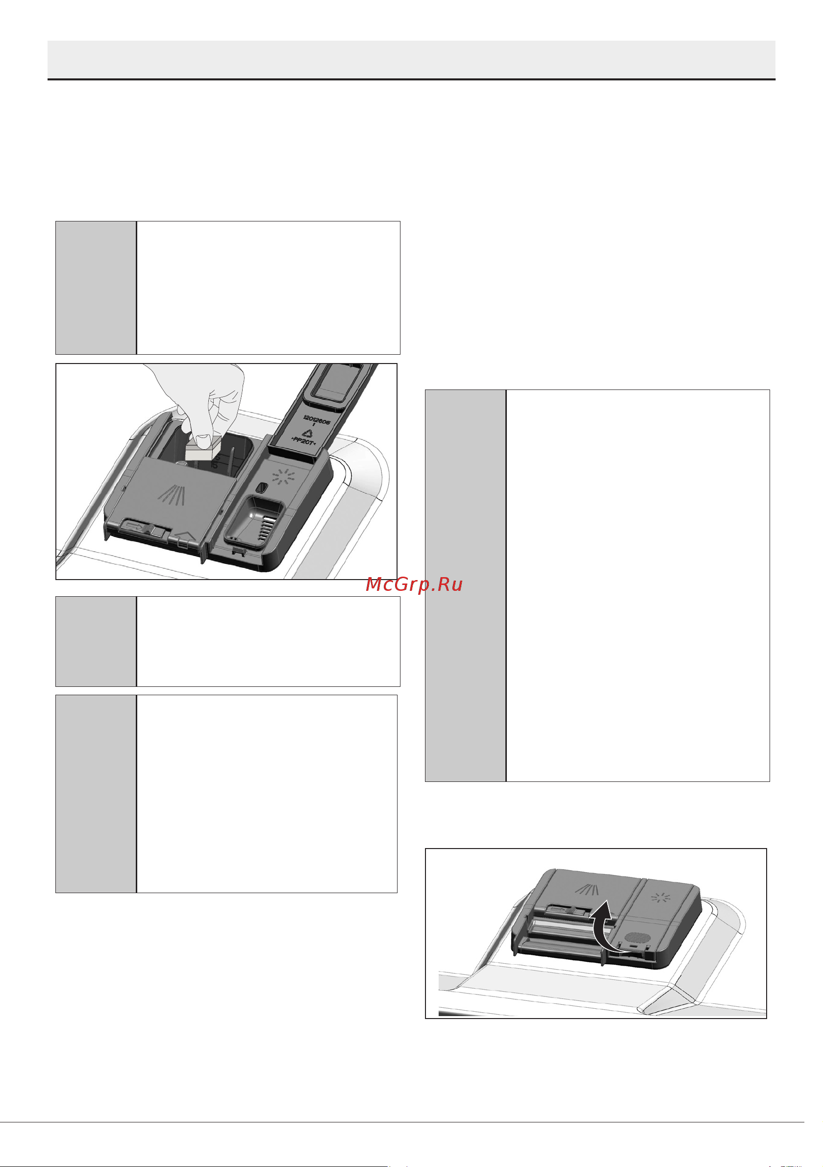 Hotpoint-Ariston HIS 1D67 [18/45] При переходе с моющего средства в таблетках на порошковое моющее средство