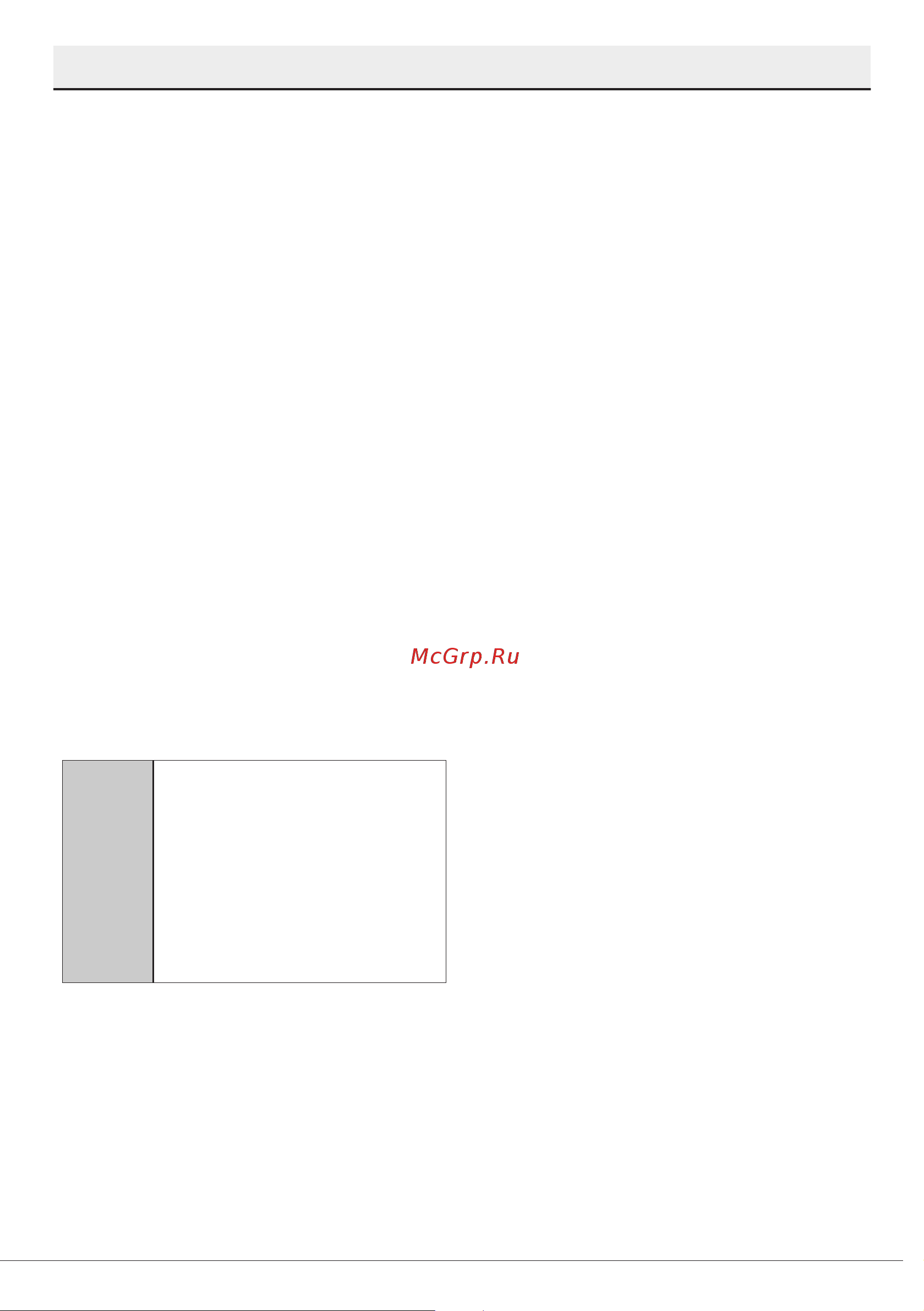 Hotpoint-Ariston HIS 1D67 [20/45] Загрузка посуды в посудомоечную машину