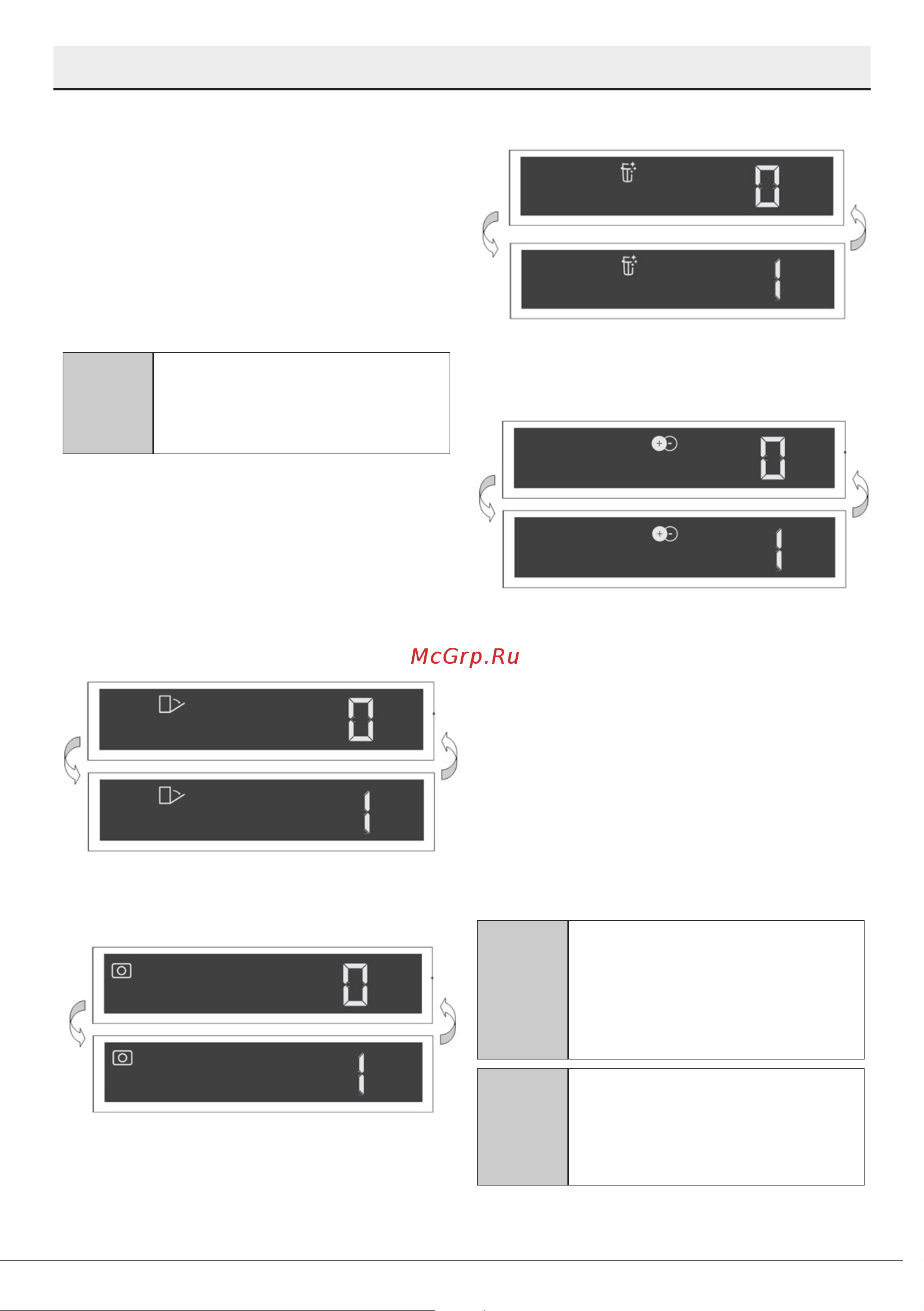Hotpoint-Ariston HI 4D66 [36/49] Функции в меню настроек