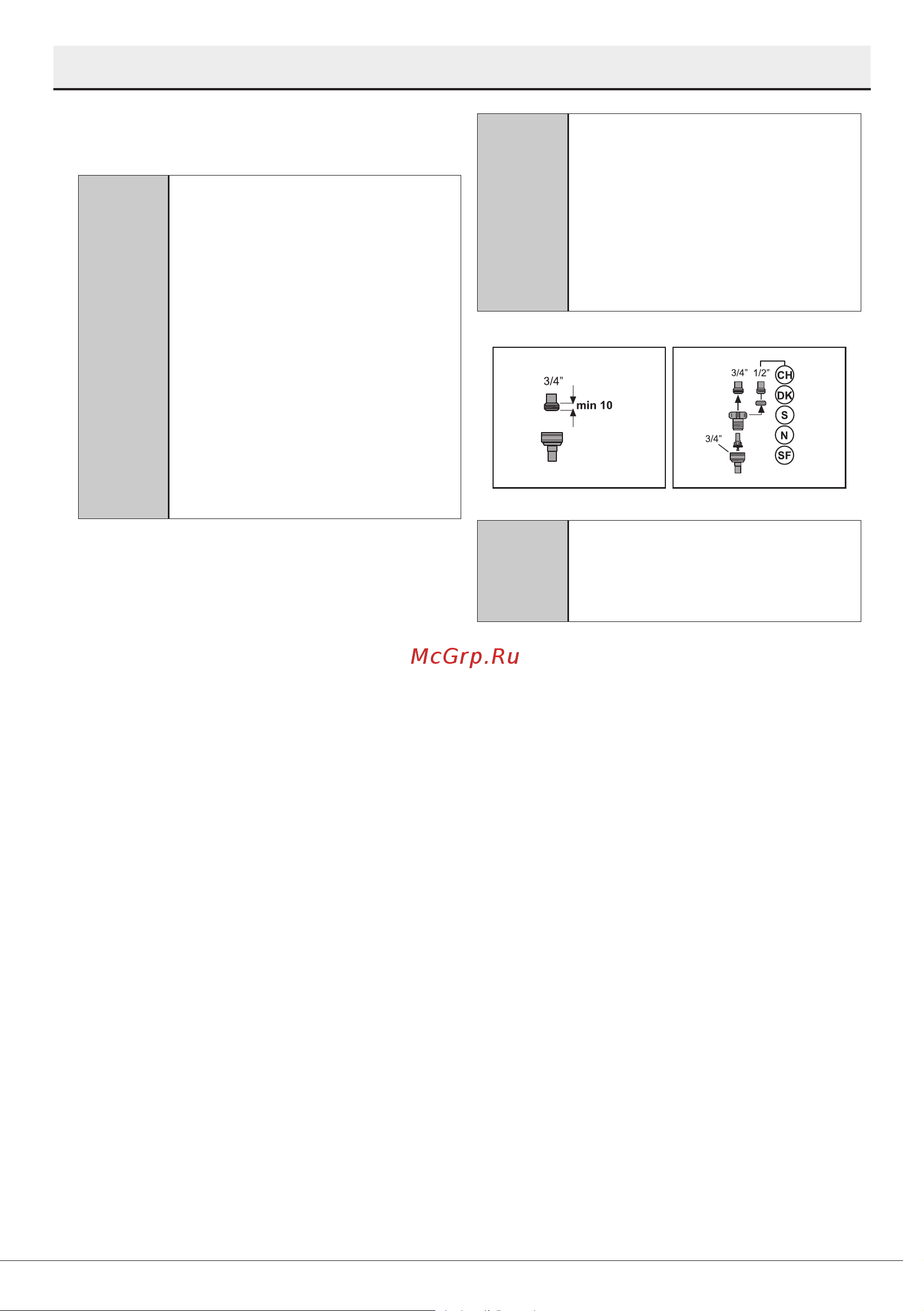 Indesit DFS 1A59 [10/45] Подключение к водопроводной сети