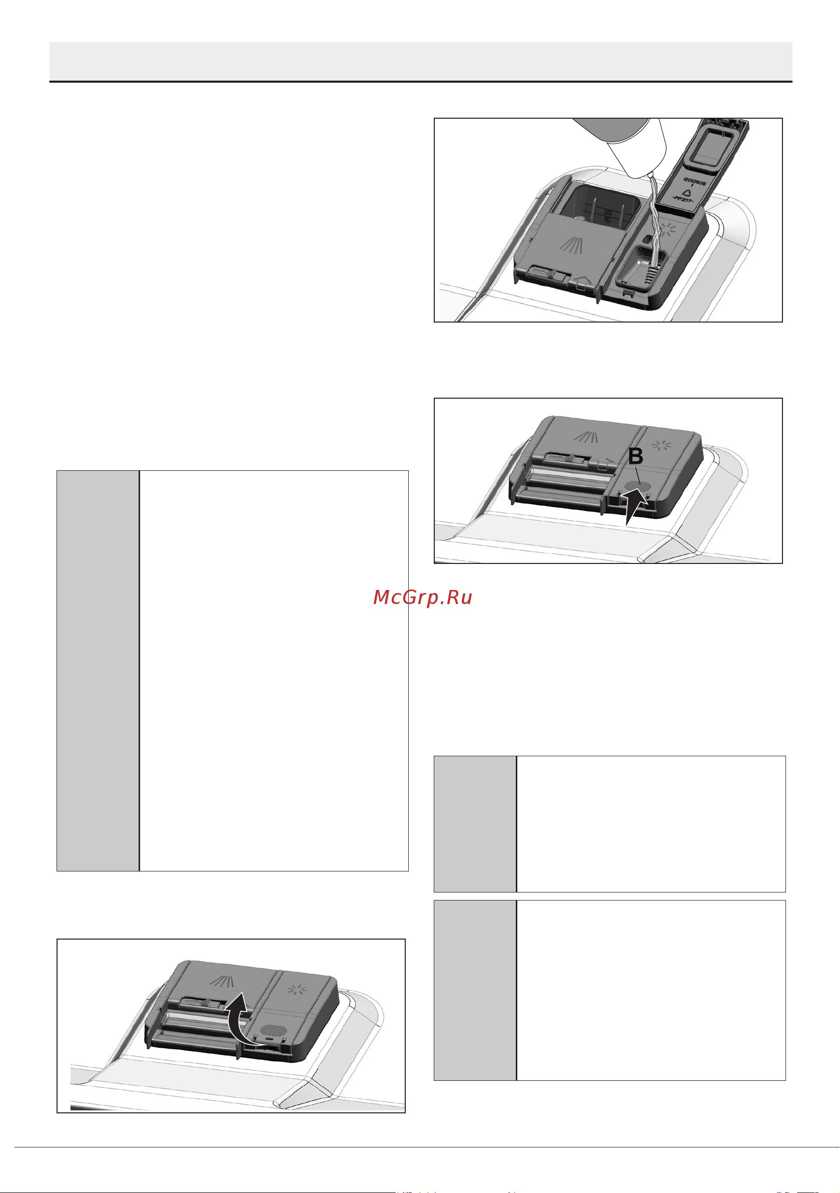 Indesit DFS 1A59 белая [19/0] Ополаскиватель