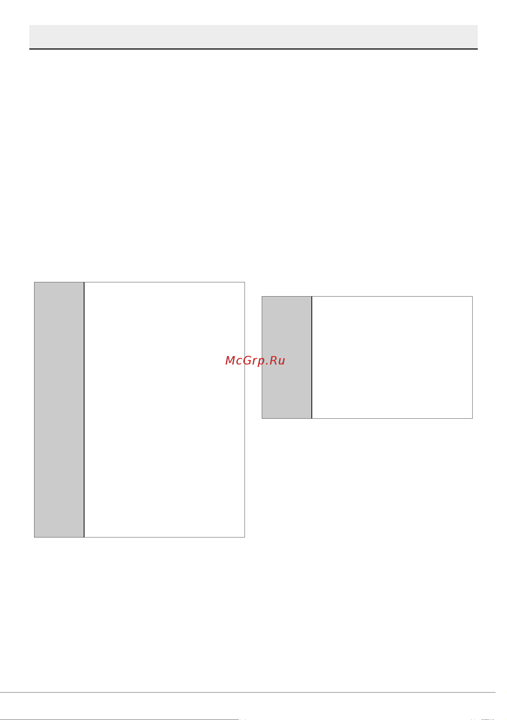 Indesit DFS 1A59 [20/45] Подготовка