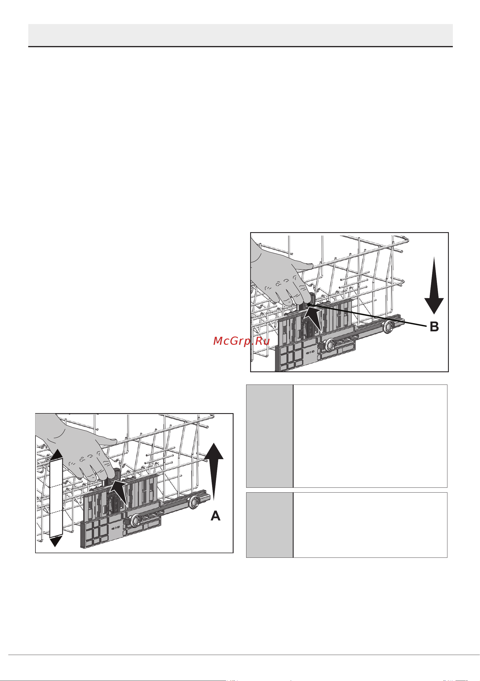 Indesit DFS 1A59 [25/45] Подготовка