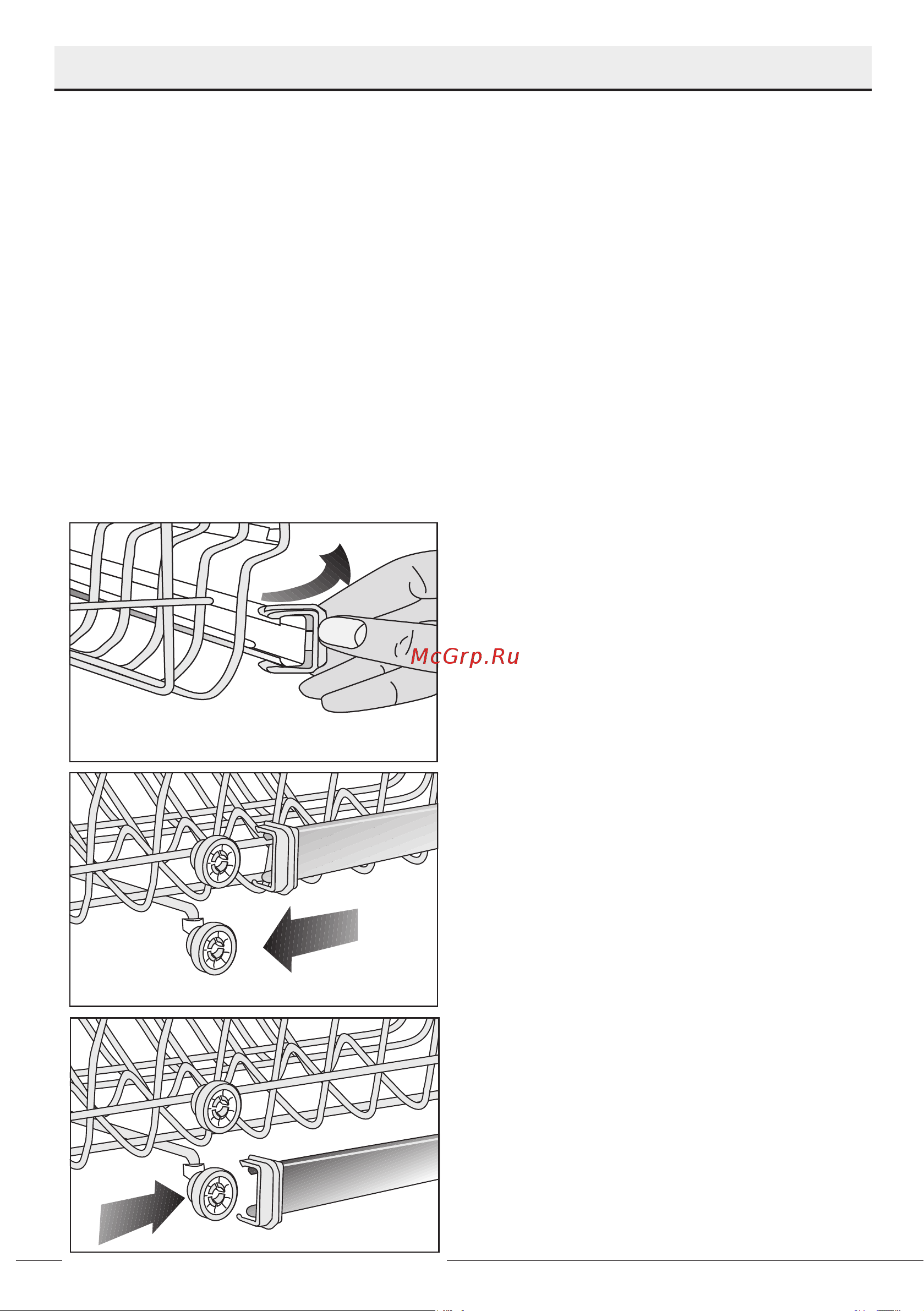 Indesit DFS 1A59 [27/45] Подготовка
