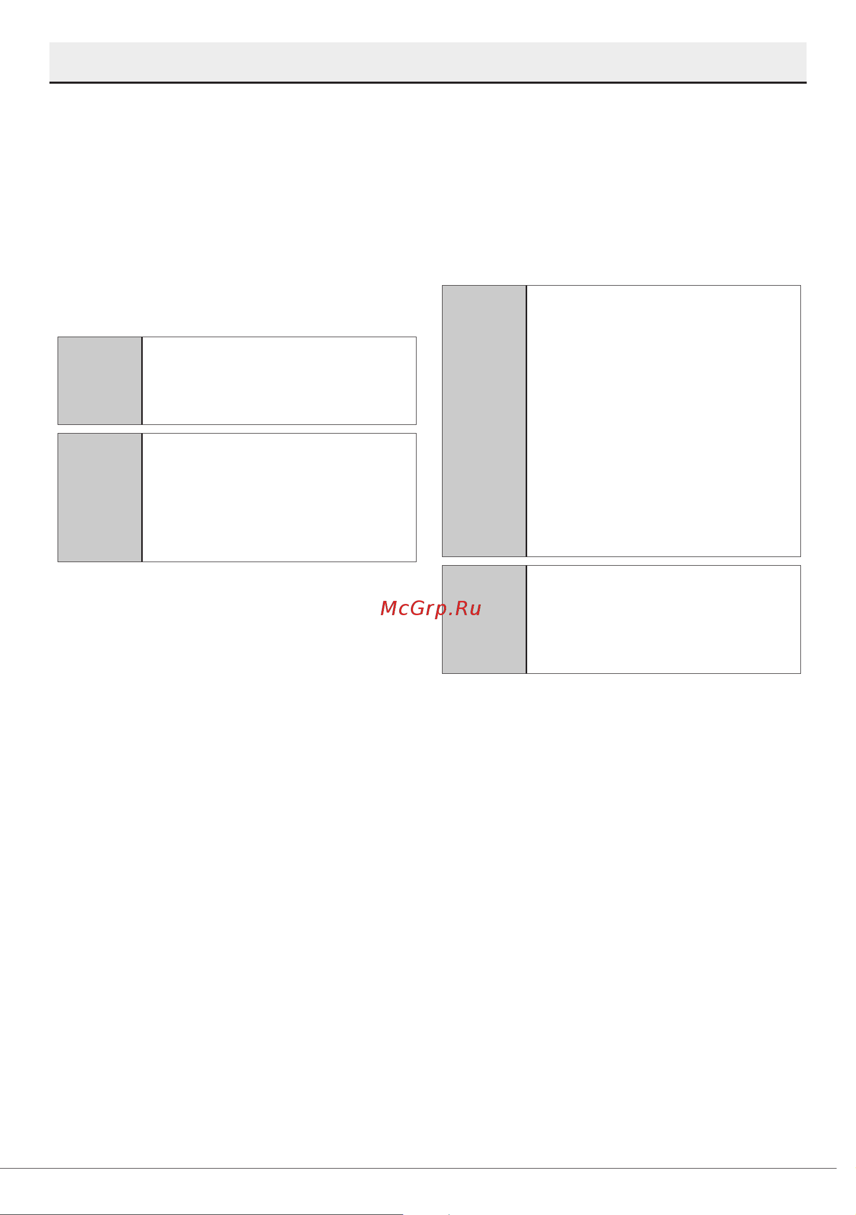 Indesit DFS 1A59 [32/45] Дополнительные функции