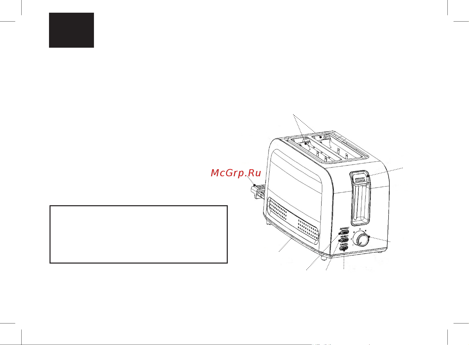 Brayer BR2110 [16/32] Описание