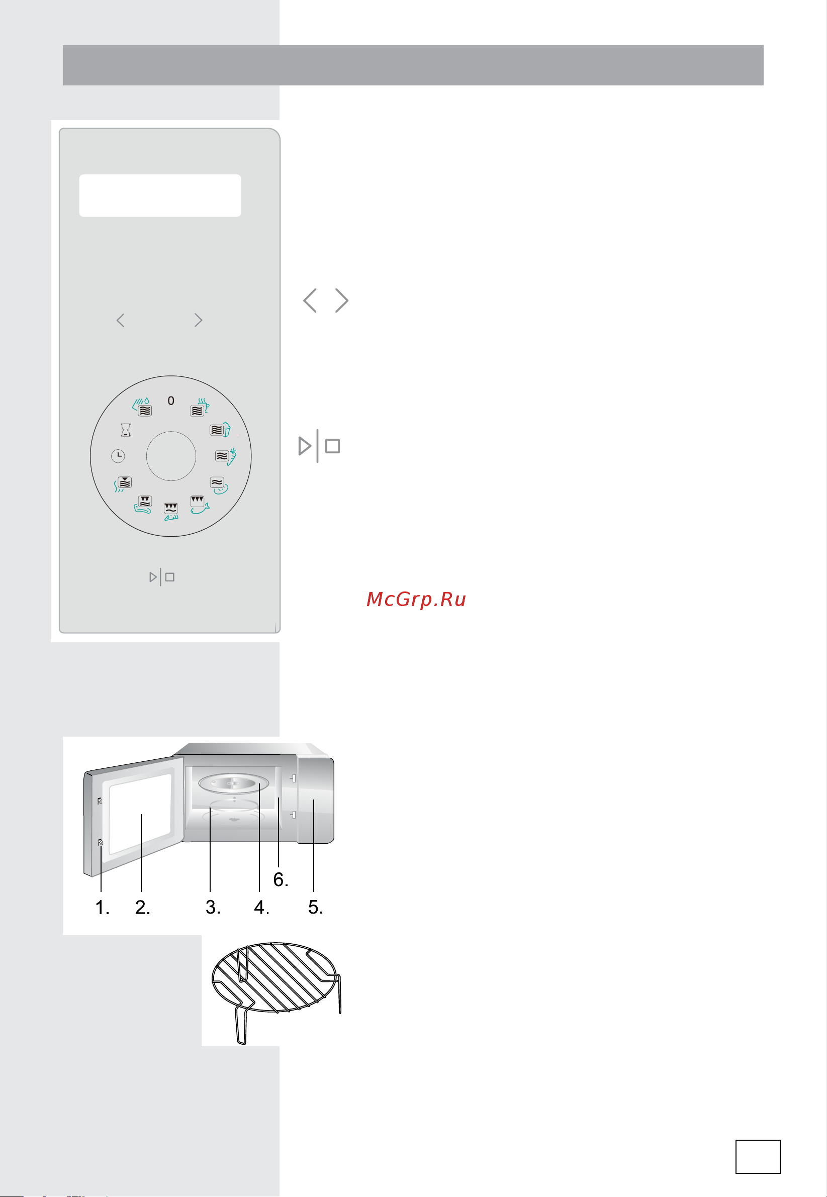Gorenje BM235G1SYB [135/312] Opis kuchenki