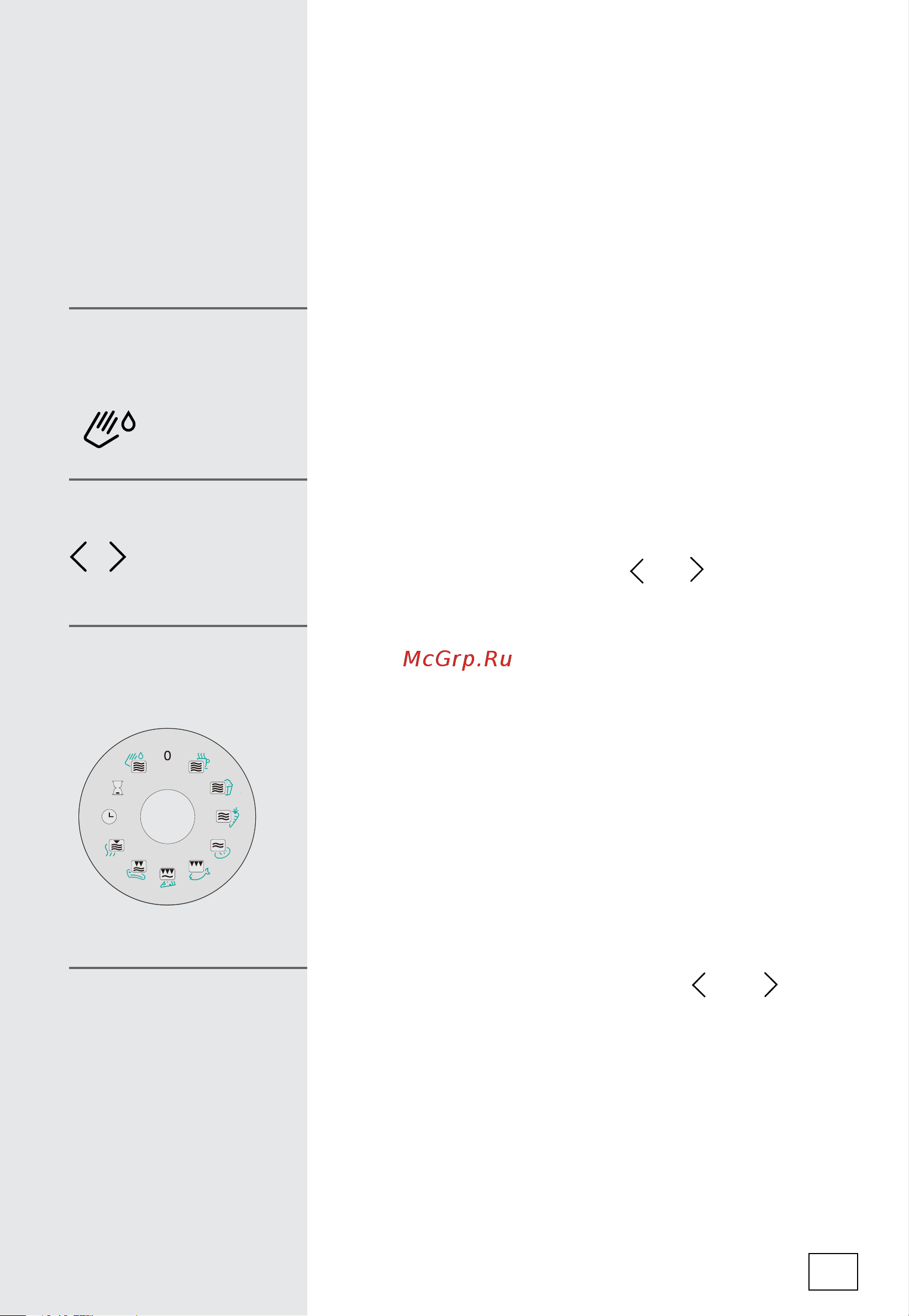 Gorenje BM235G1SYB [137/312] Automatyczne czyszczenie self clean