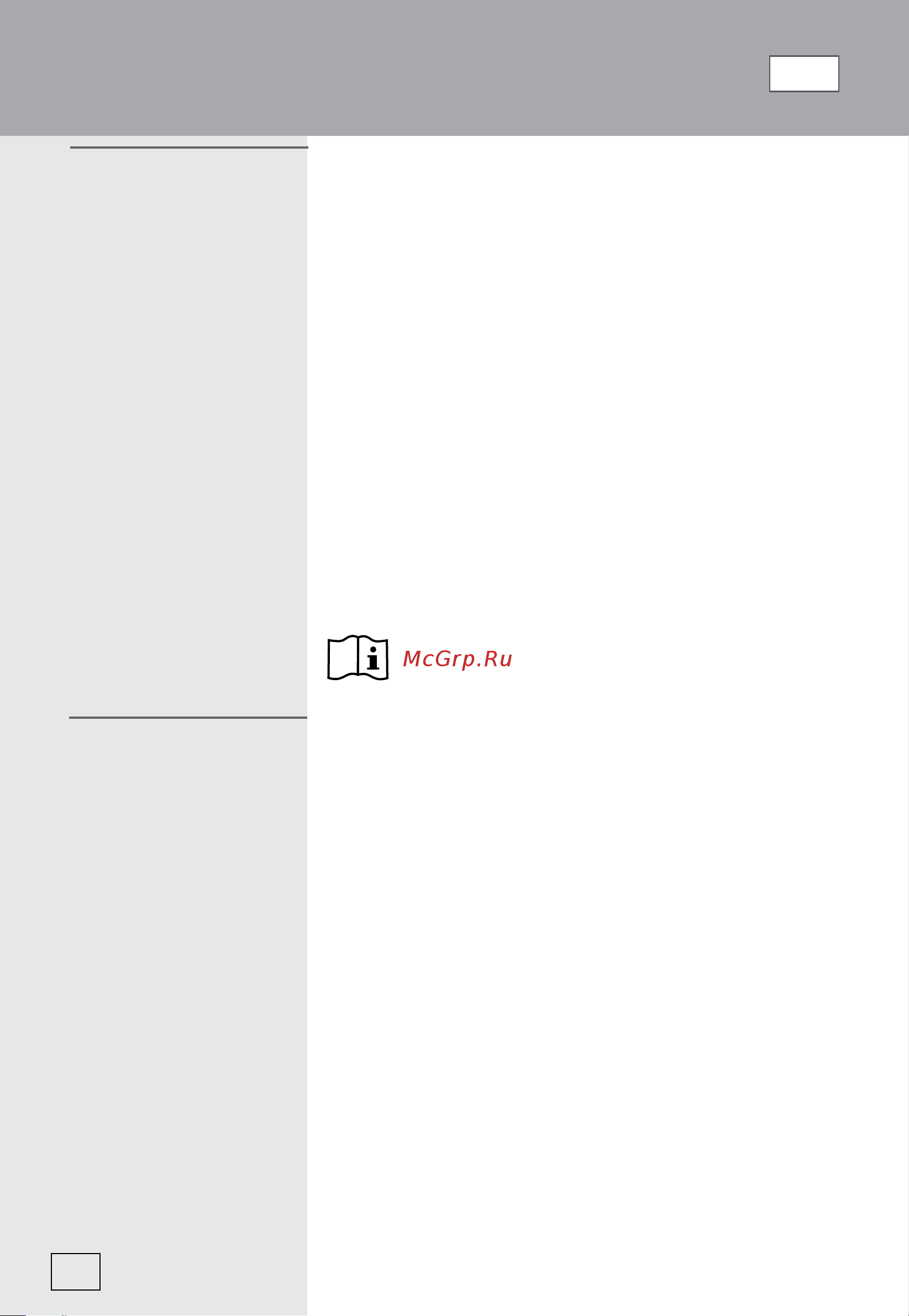 Gorenje BM235G1SYB [145/312] Microunde