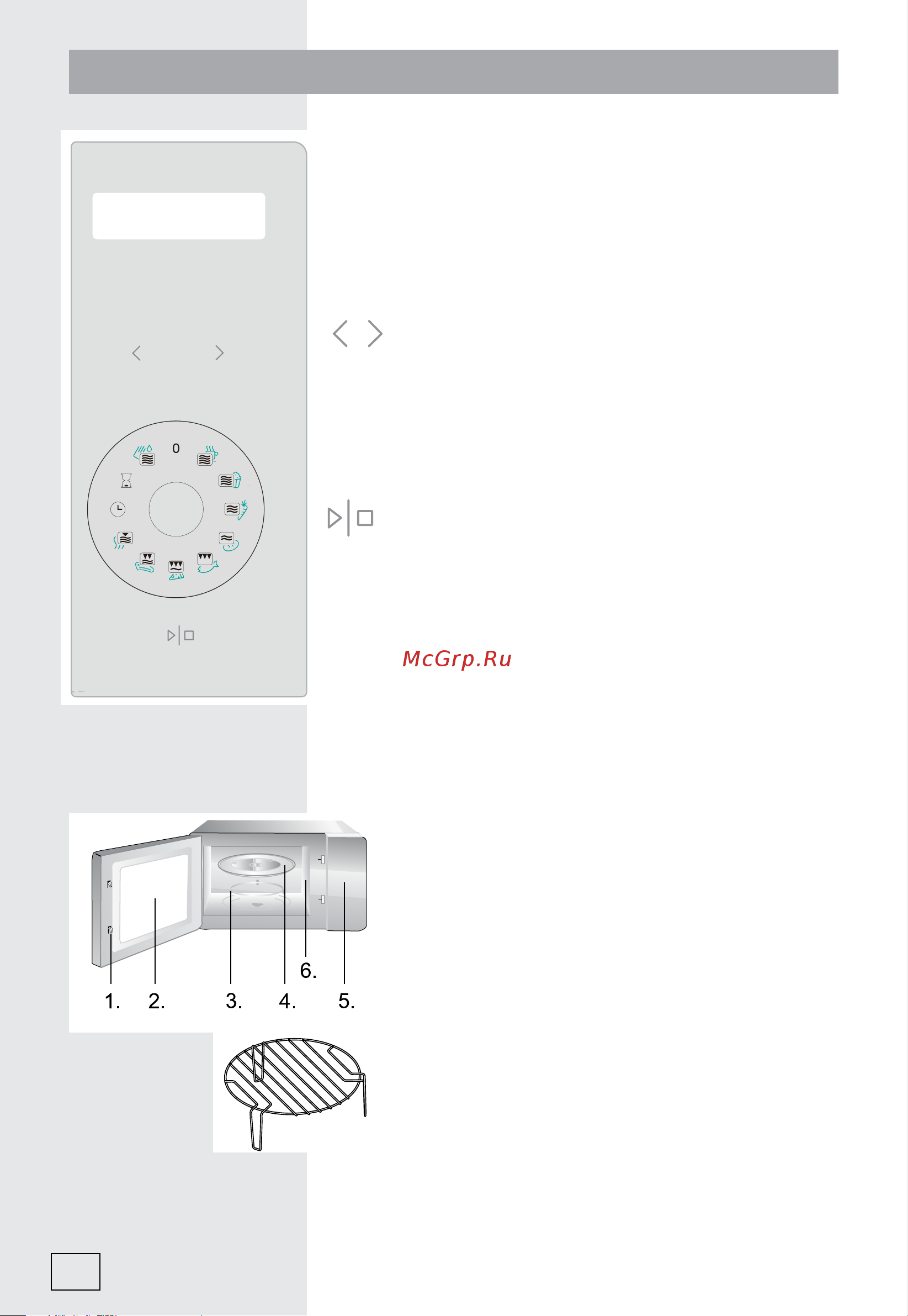 Gorenje BM235G1SYB [151/312] Panou de control
