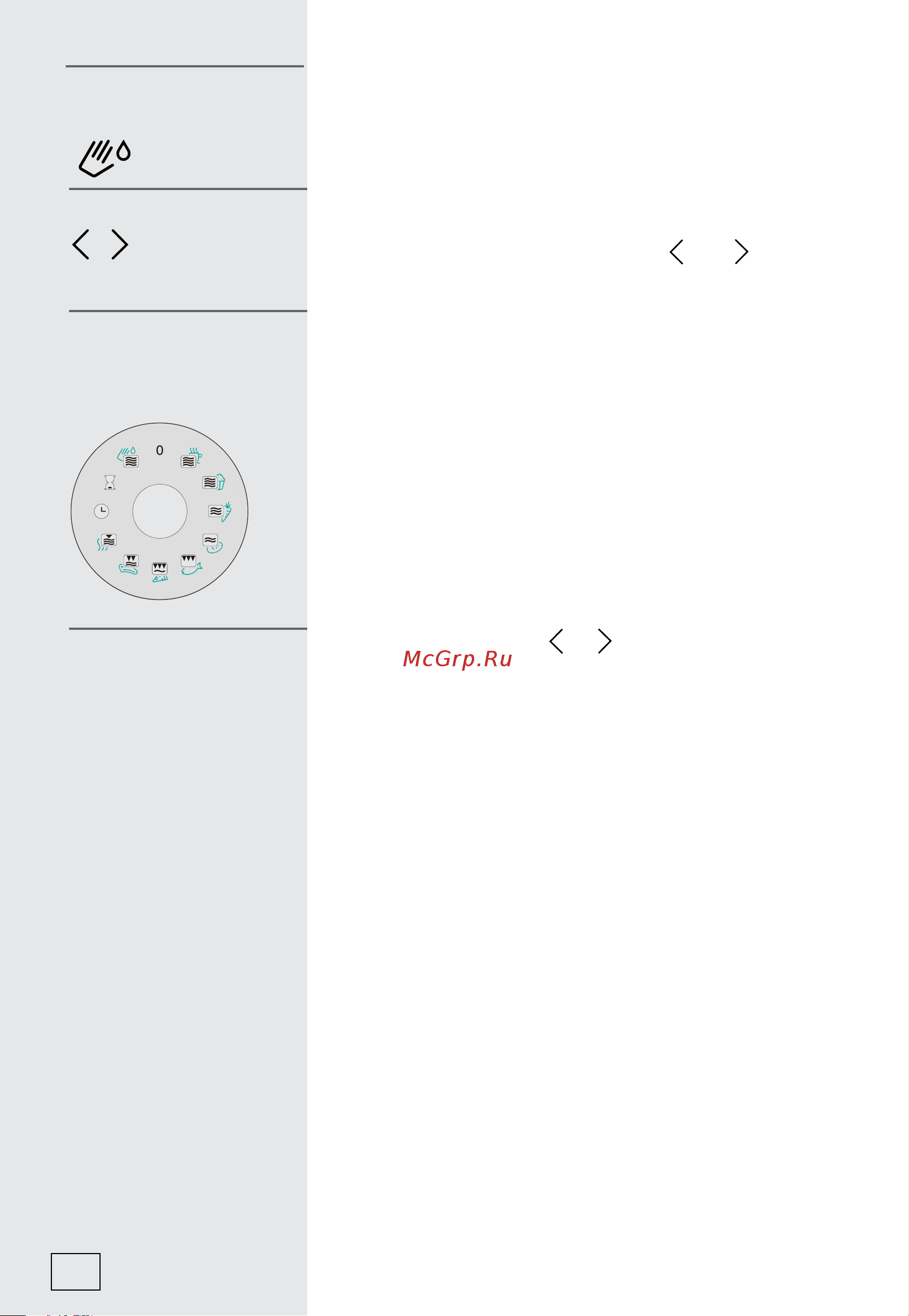 Gorenje BM235G1SYB Руководство по эксплуатации онлайн [153/312] 786860