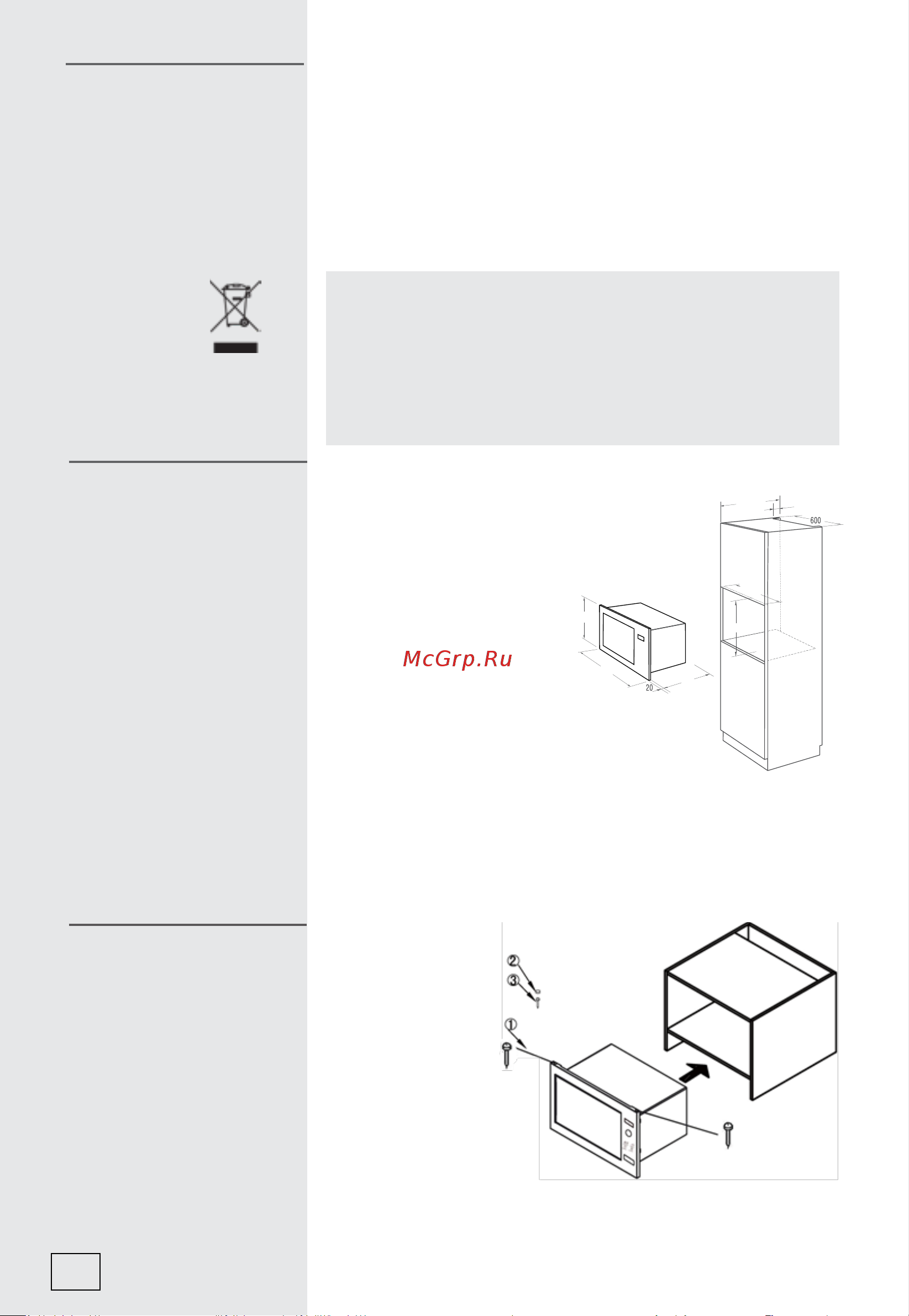 Gorenje BM235G1SYB [157/312] Pcs 1pcs 1 șurub φ3 20mm 2 capacul șurubului 3 șurub φ4 45mm 1pcs