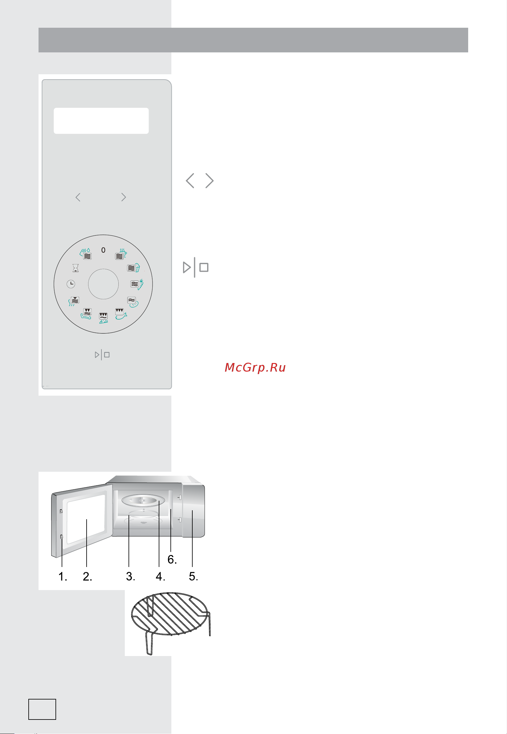 Gorenje BM235G1SYB [166/312] Ovládací panel