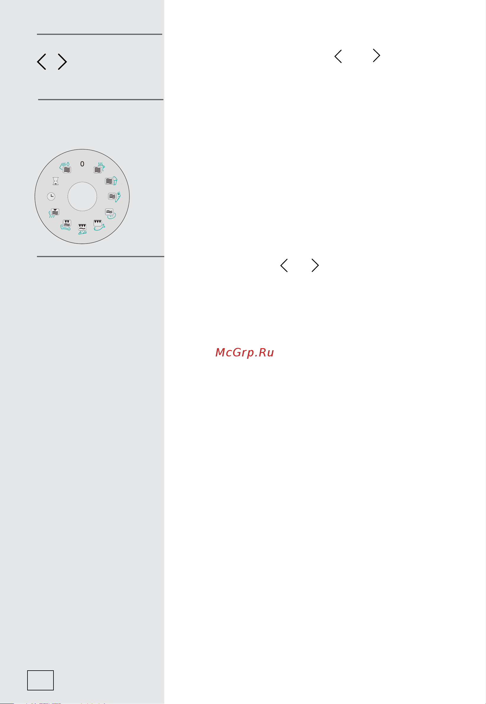 Gorenje BM235G1SYB Руководство по эксплуатации онлайн [213/312] 786860