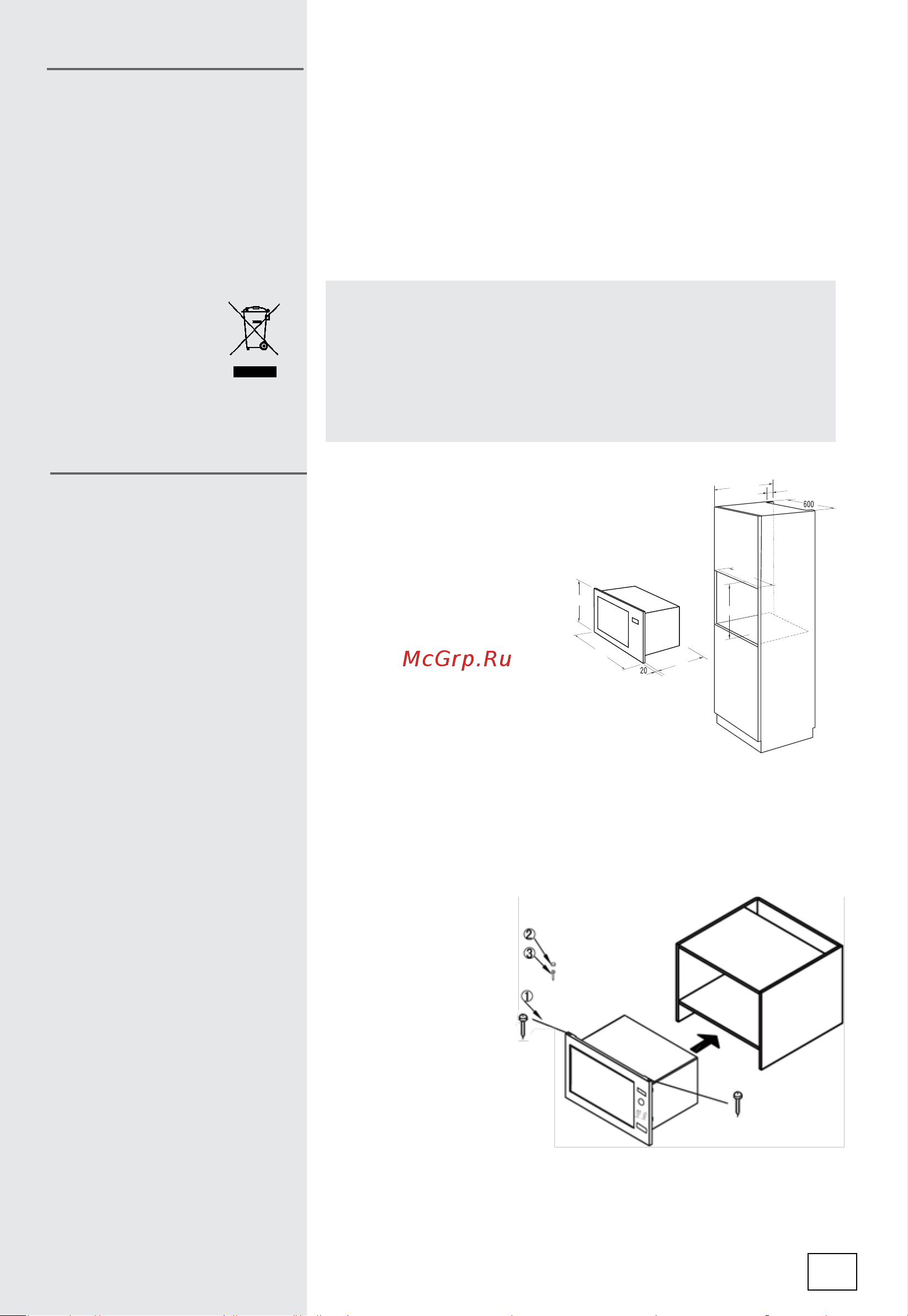 Gorenje BM235G1SYB [218/312] Skrue φ3 20mm 2stk 2 skruedæksel 1stk 3 skrue φ4 45mm 1stk
