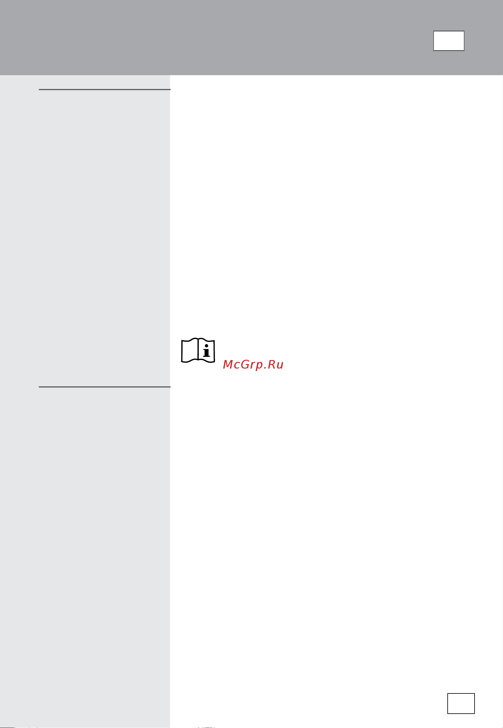 Gorenje BM235G1SYB [221/312] Мікрохвильова піч