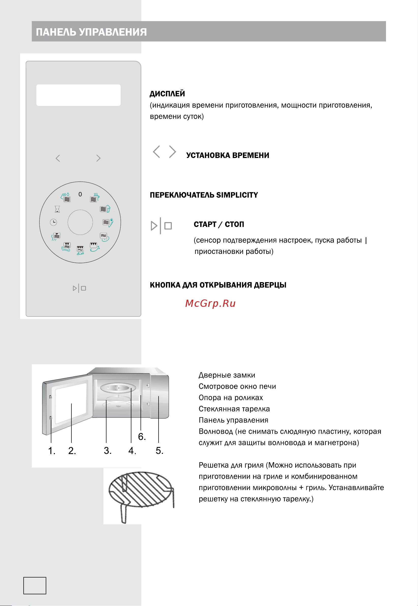 Gorenje BM235G1SYB Руководство по эксплуатации онлайн [257/312] 786860
