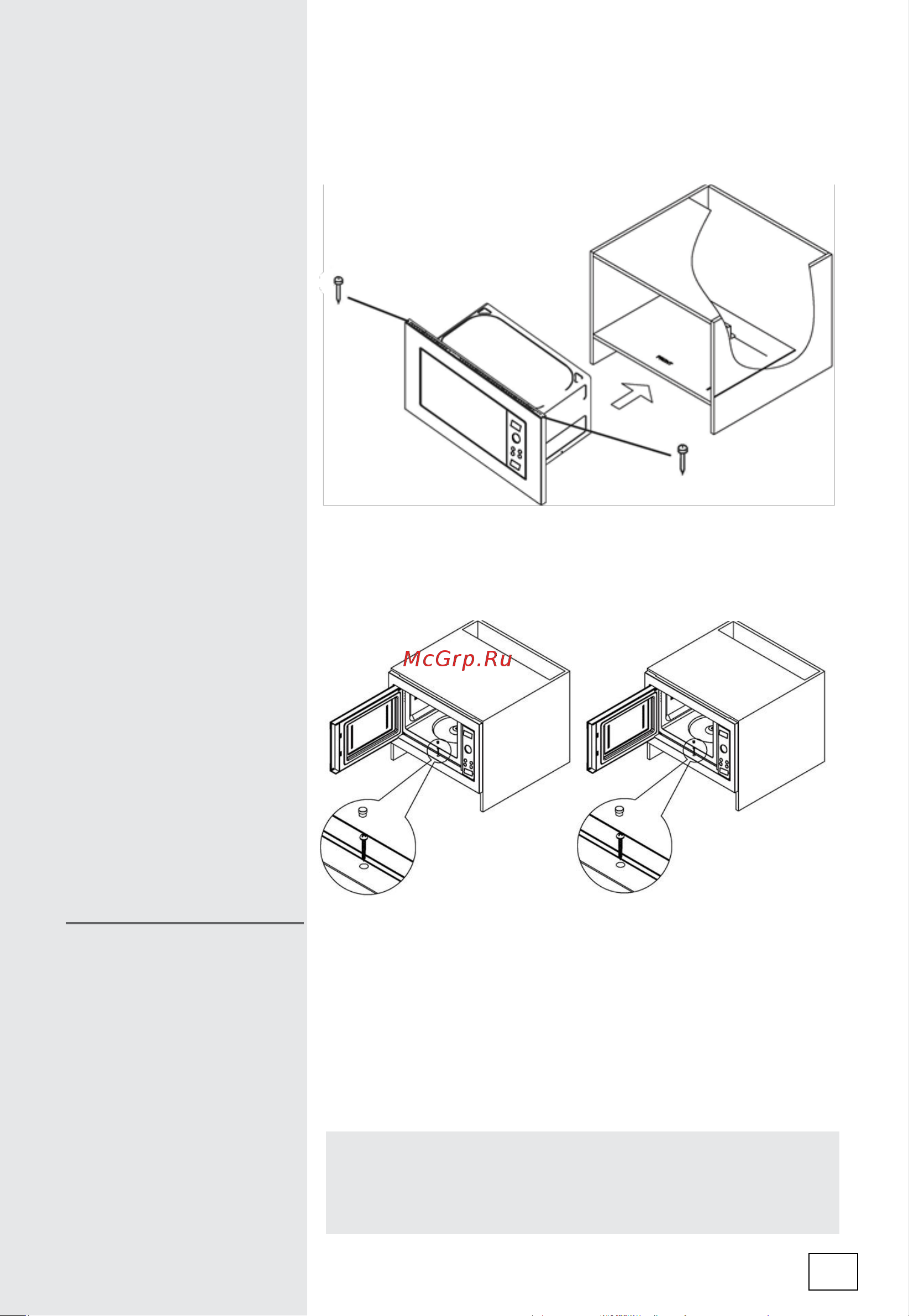 Gorenje BM235G1SYB [264/312] Ввставьте микроволновую печь в шкаф выровняйте так чтобы печь стояла горизонтально и находилась на одинаковом расстоянии от боковых стенок шкафа вставьте винты поз 1 в отв...