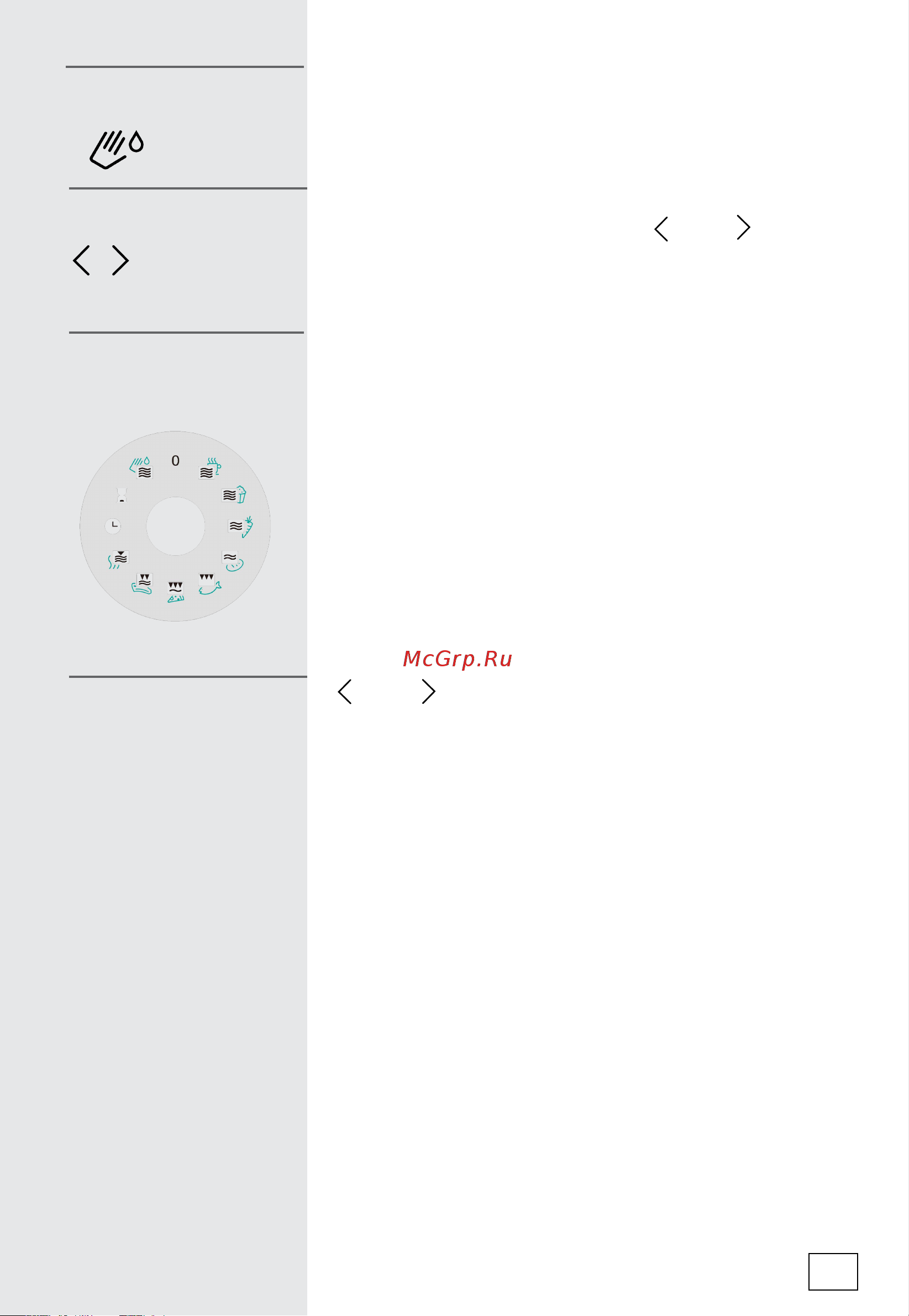 Gorenje BM235G1SYB [287/312] Өздігінен тазарту функциясы