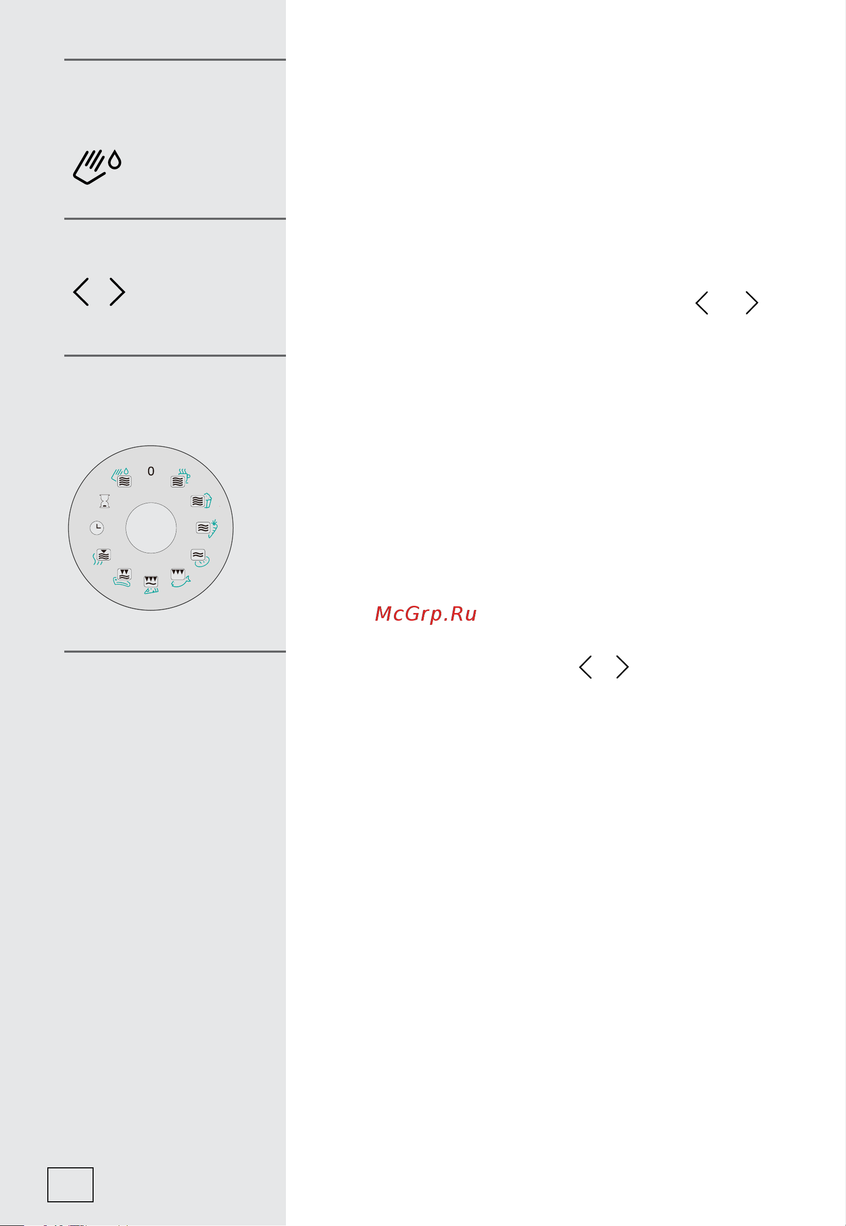 Gorenje BM235G1SYB Руководство по эксплуатации онлайн [29/312] 786860