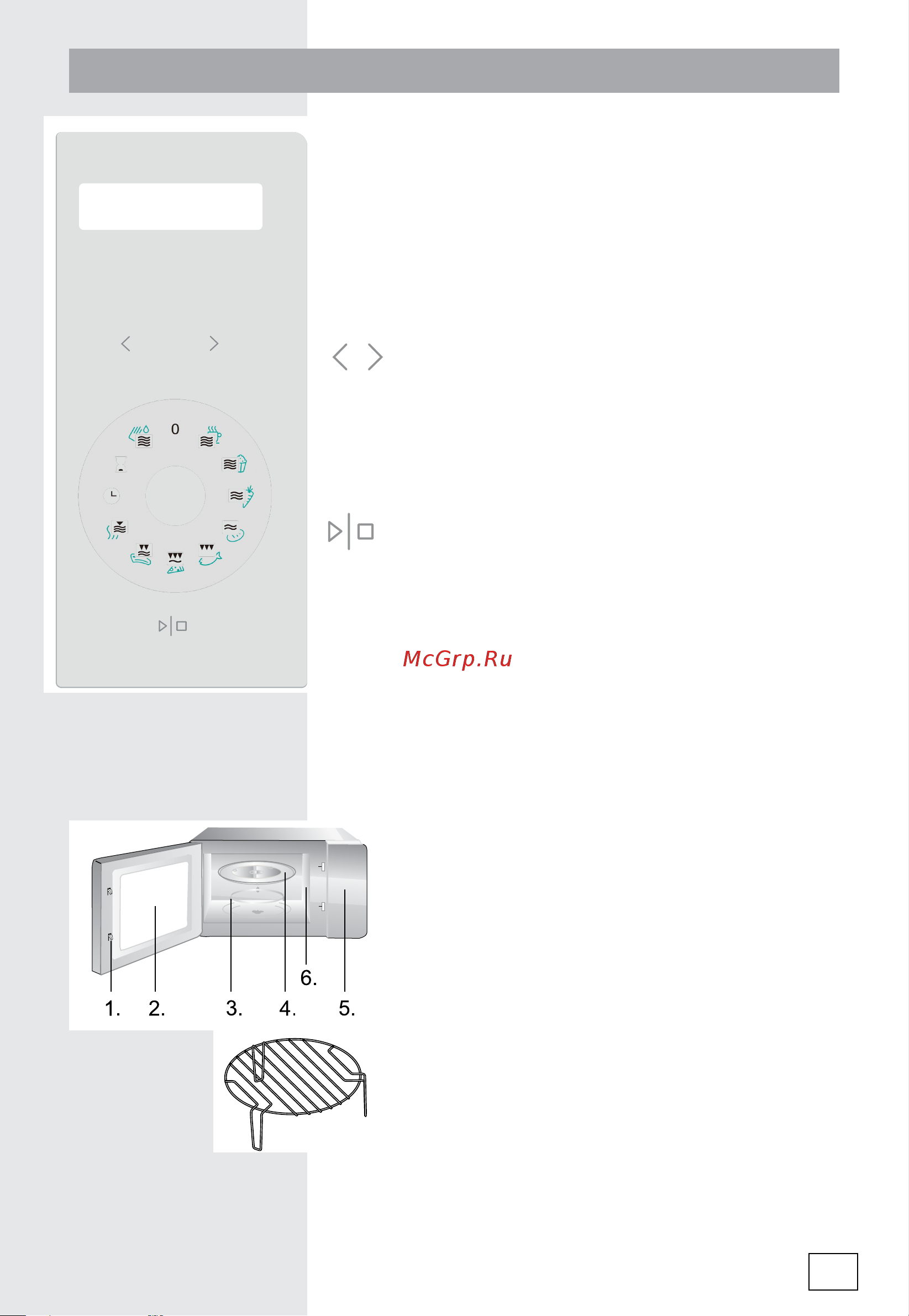 Gorenje BM235G1SYB [300/312] Δίαγραμμα χαρακτηρίστίκων
