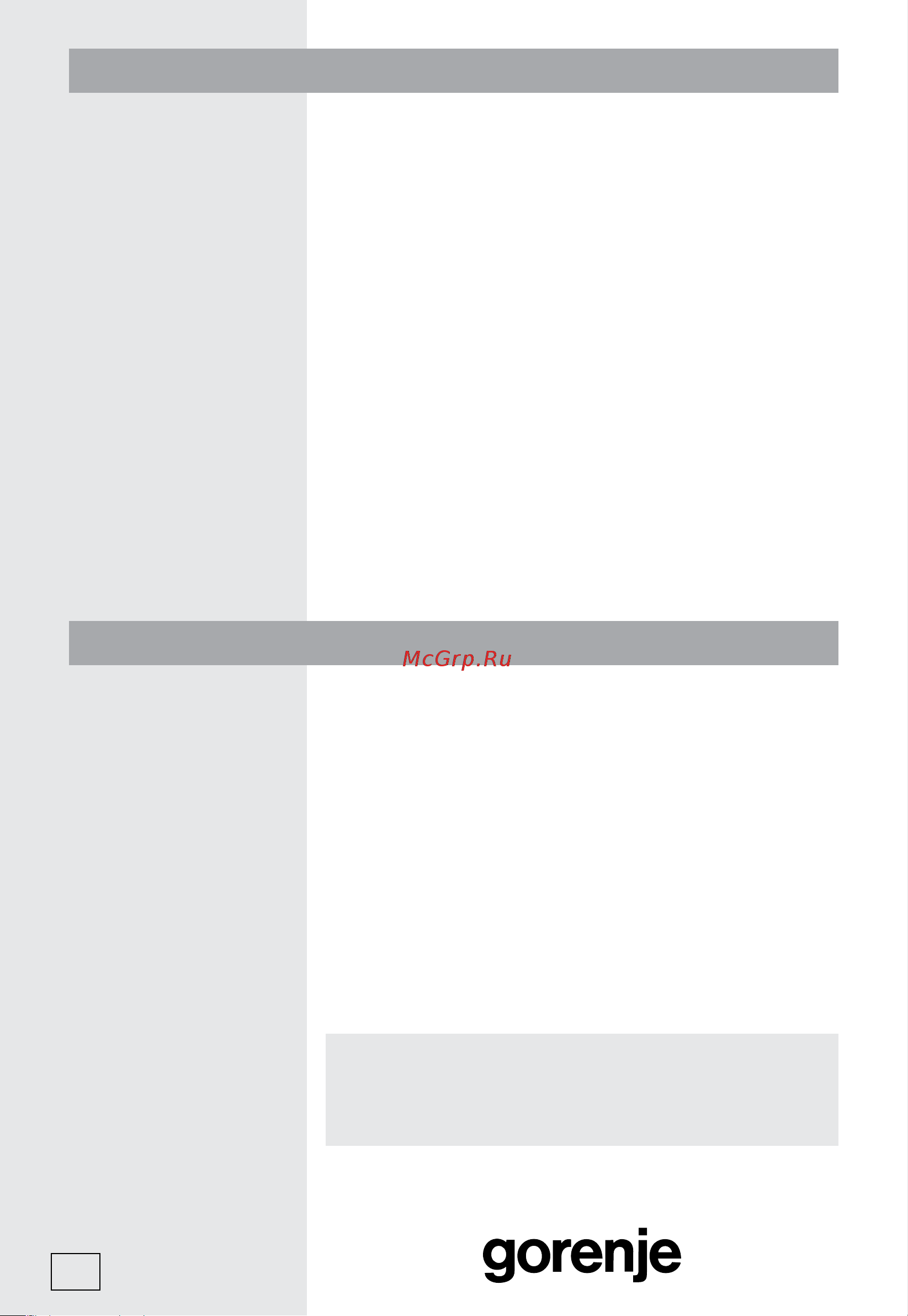 Gorenje BM235G1SYB [308/312] Εγγυηση και σερβισ