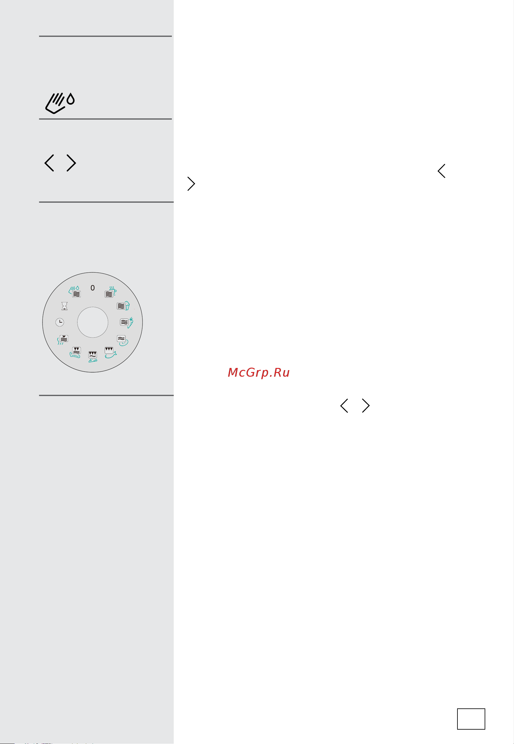 Gorenje BM235G1SYB [45/312] Automatsko čišćenje self clean