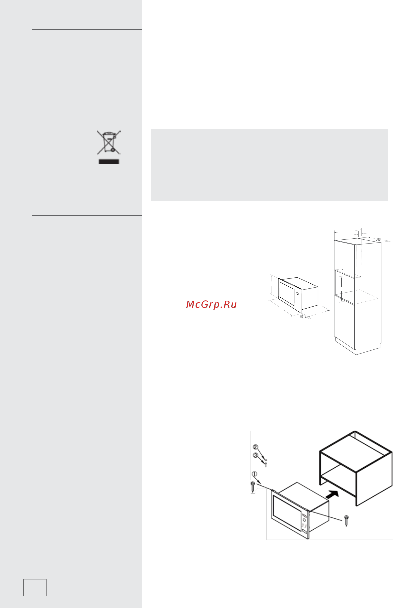 Gorenje BM235G1SYB Руководство по эксплуатации онлайн [65/312] 786860