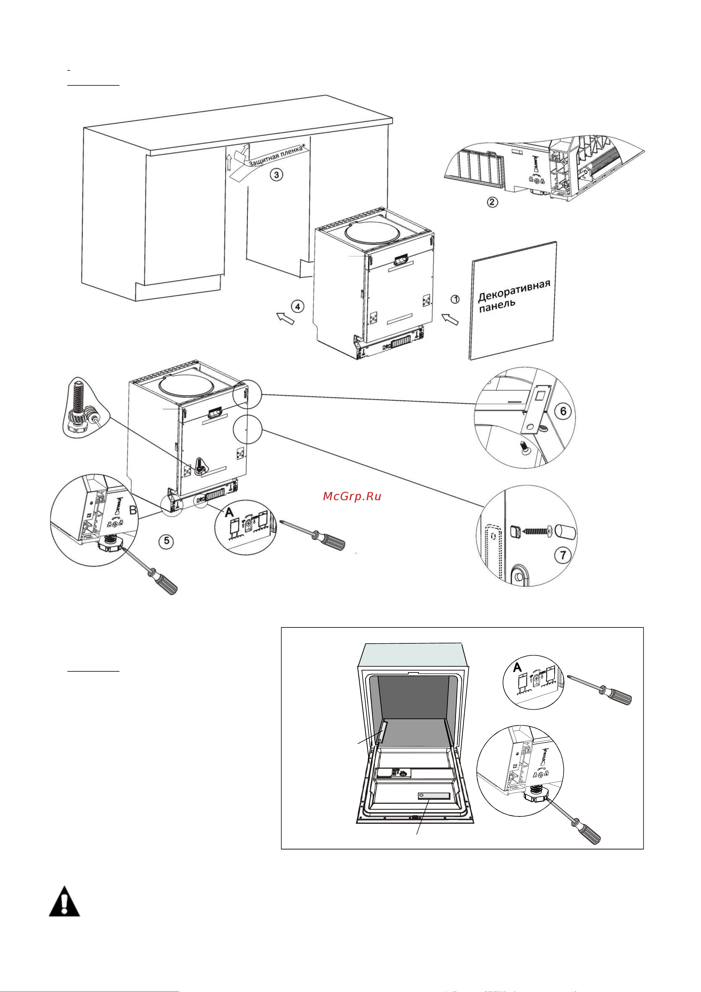 Midea MID45S120i [28/36] Подключение к сети электропитания