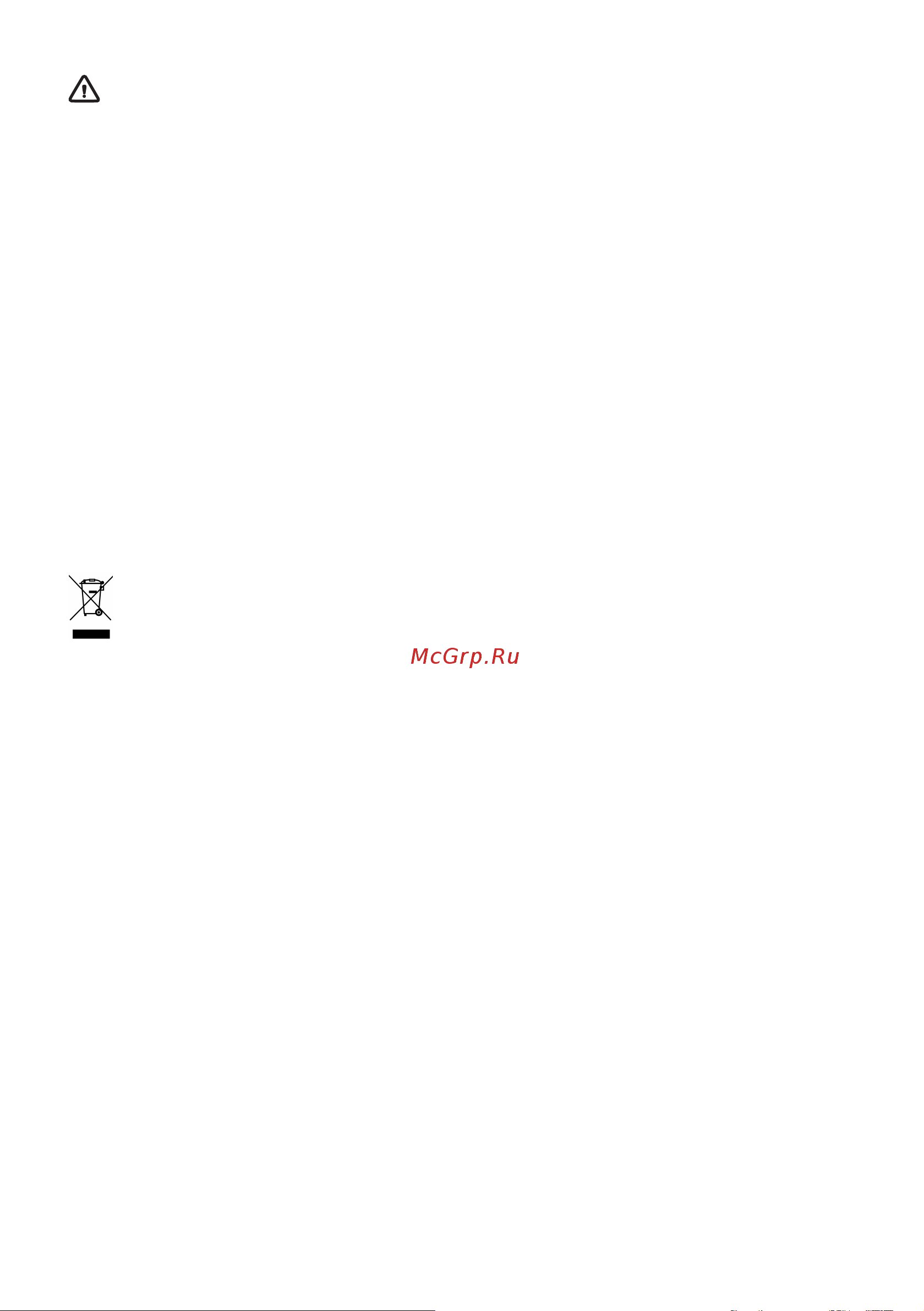Gorenje R619EAXL6 [11/39] Охрана окружающей среды