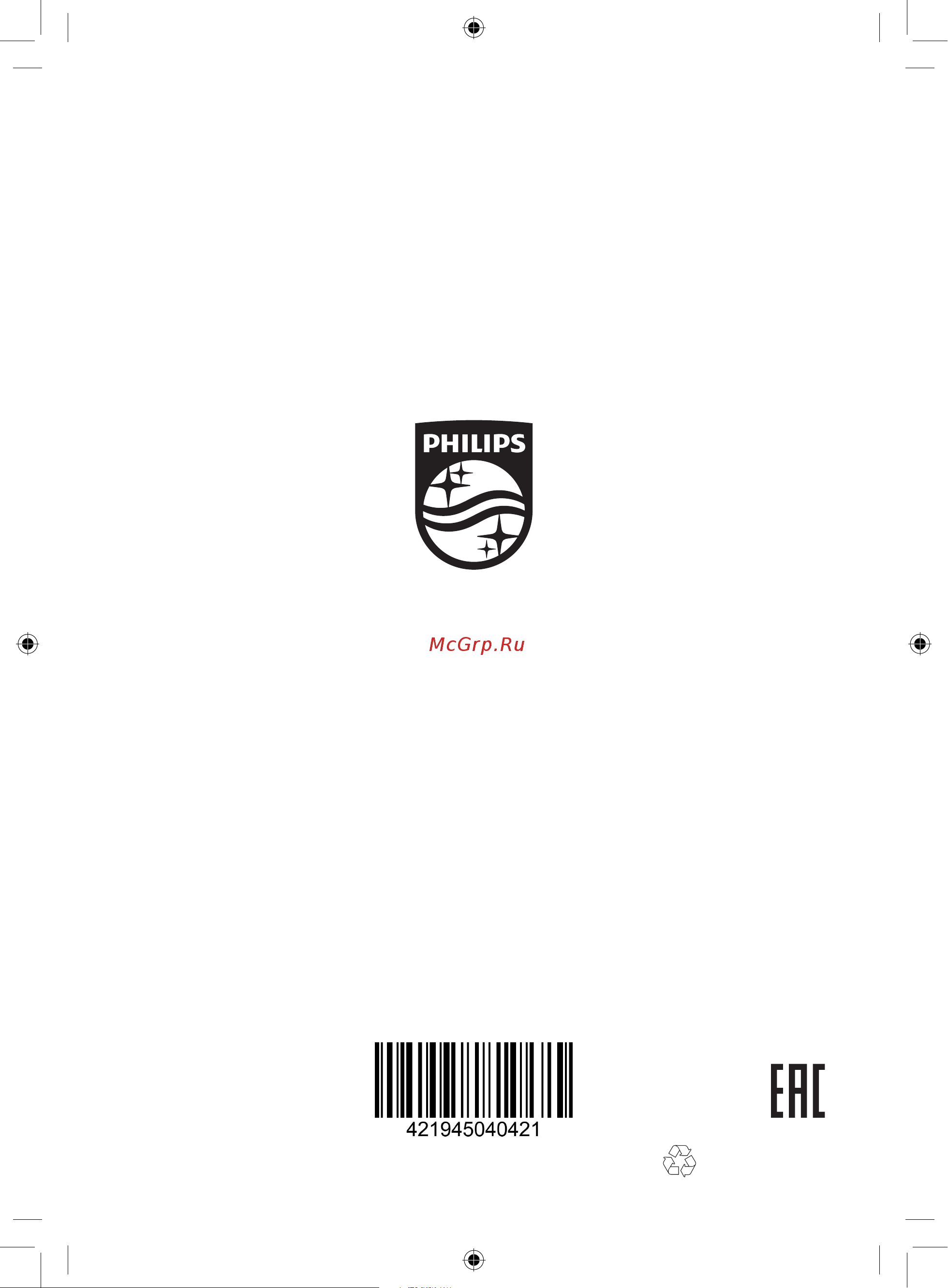 Philips EP1223/00 [58/58] Www philips com coffee care