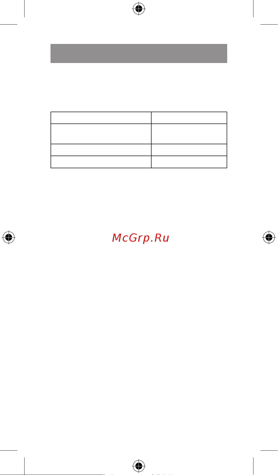 Vitek VT-8411 [27/44] Українська