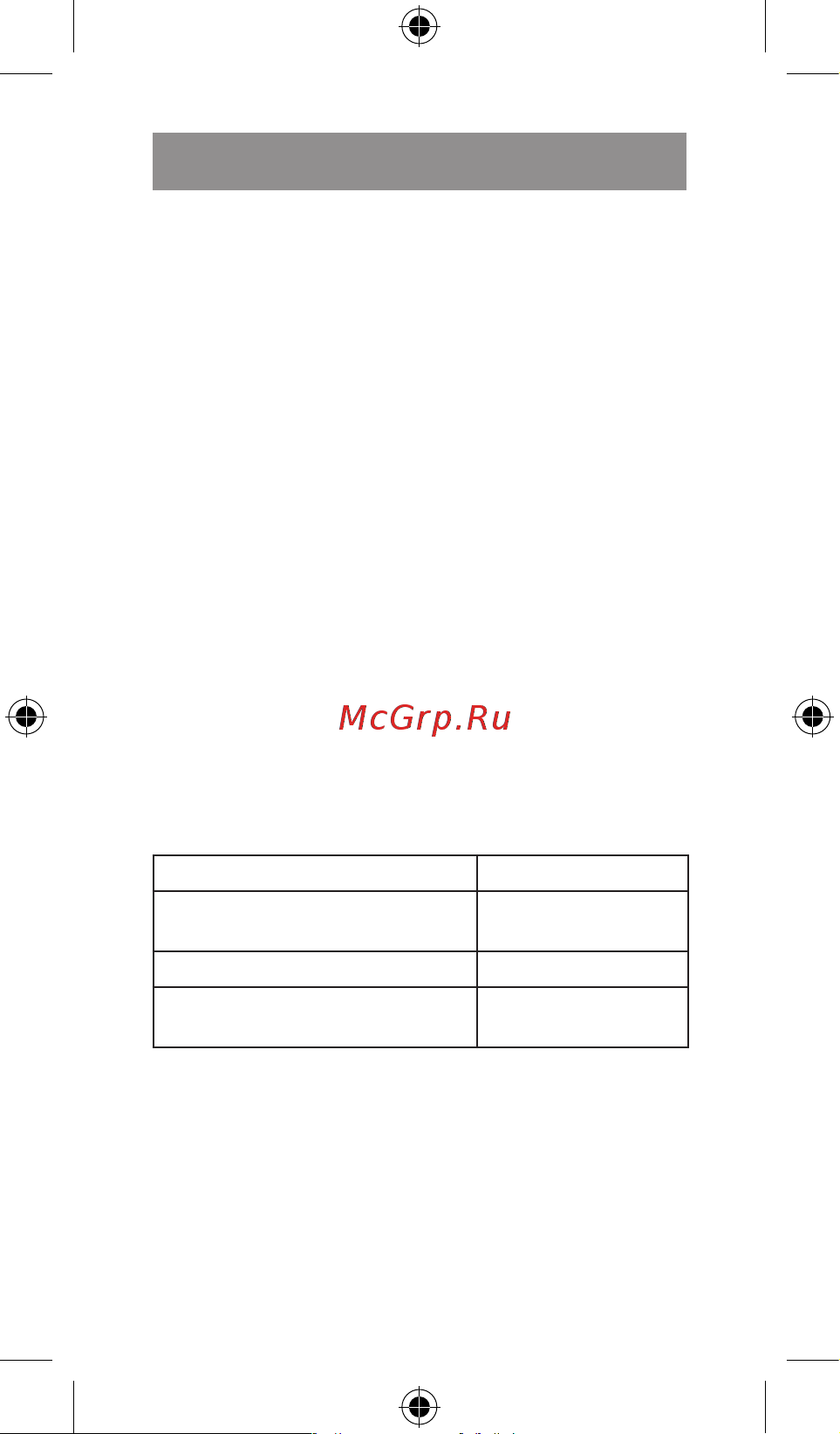 Vitek VT-8411 [7/44] Русский