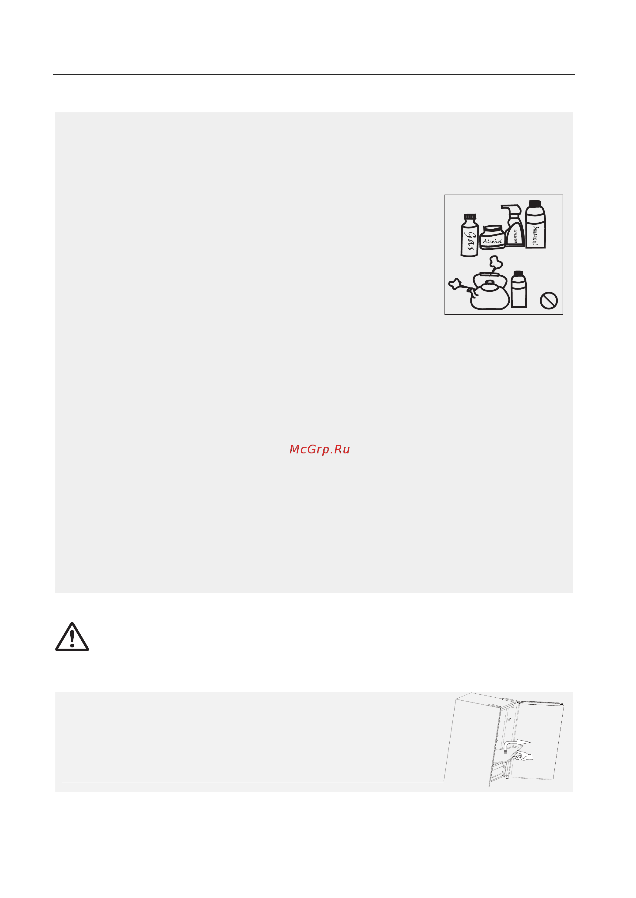 Toshiba GR-RB449WE-PMJ(06) [135/167] Texnik xizmat ko rsatish va jihoz qarovi