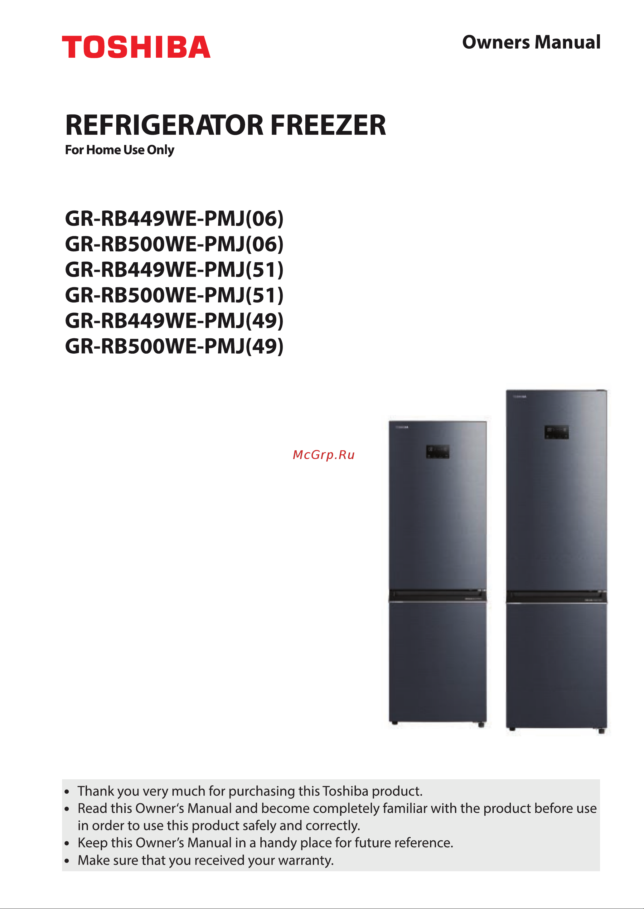 Toshiba GR-RB500WE-PMJ(06) Руководство по эксплуатации онлайн [3/116] 786900