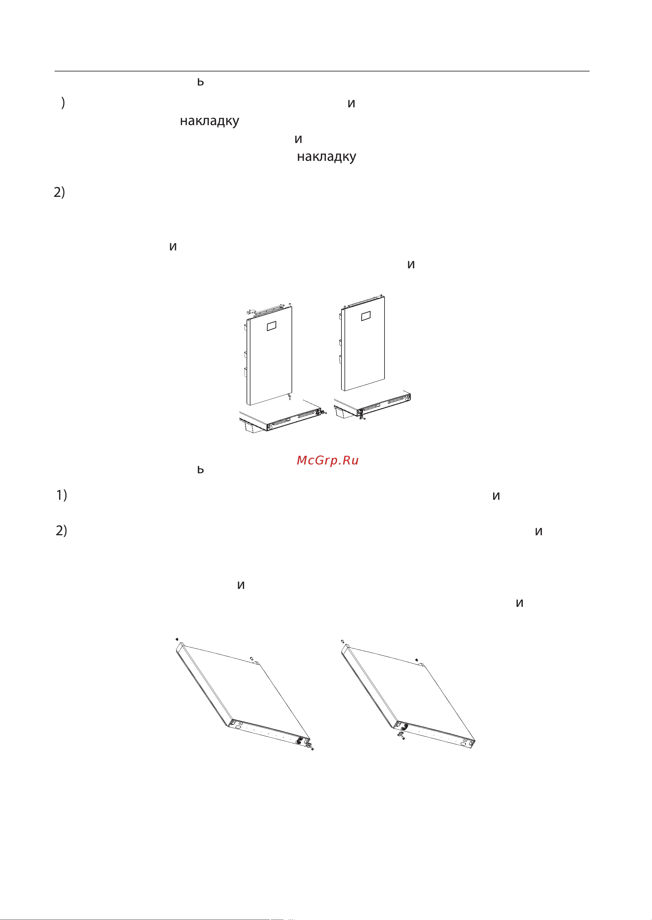 Toshiba GR-RB500WE-PMJ(06) Руководство по эксплуатации онлайн [45/116] 786900