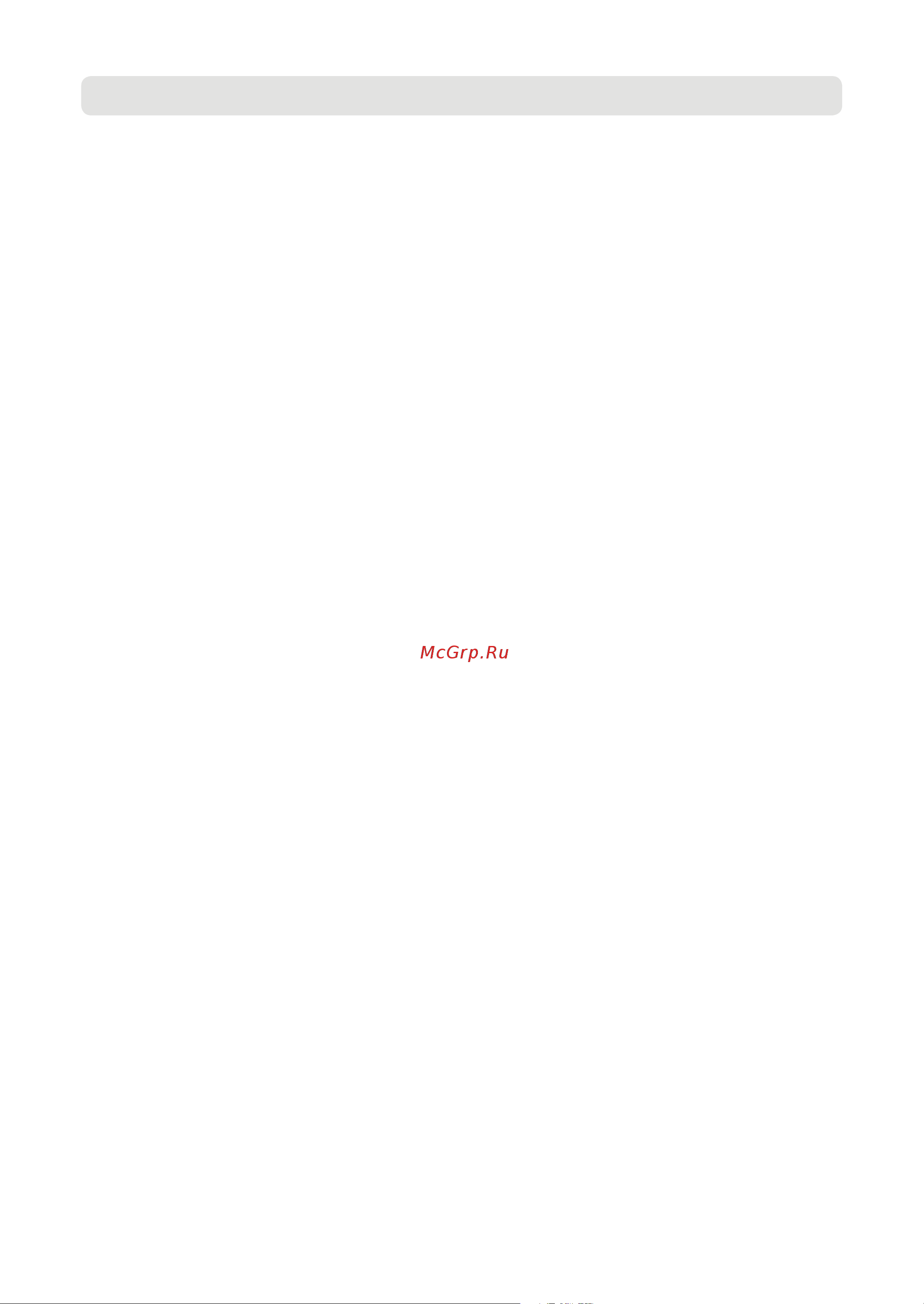 Toshiba GR-RB500WE-PMJ(06) [5/116] Disposal of your appliance 23