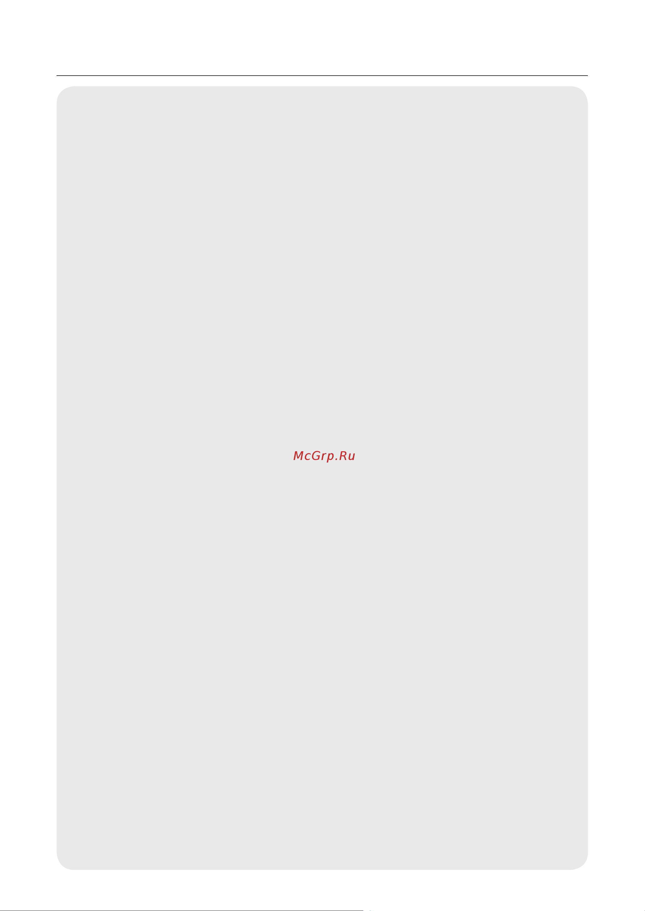 Toshiba GR-RB500WE-PMJ(06) Руководство по эксплуатации онлайн [7/116] 786900