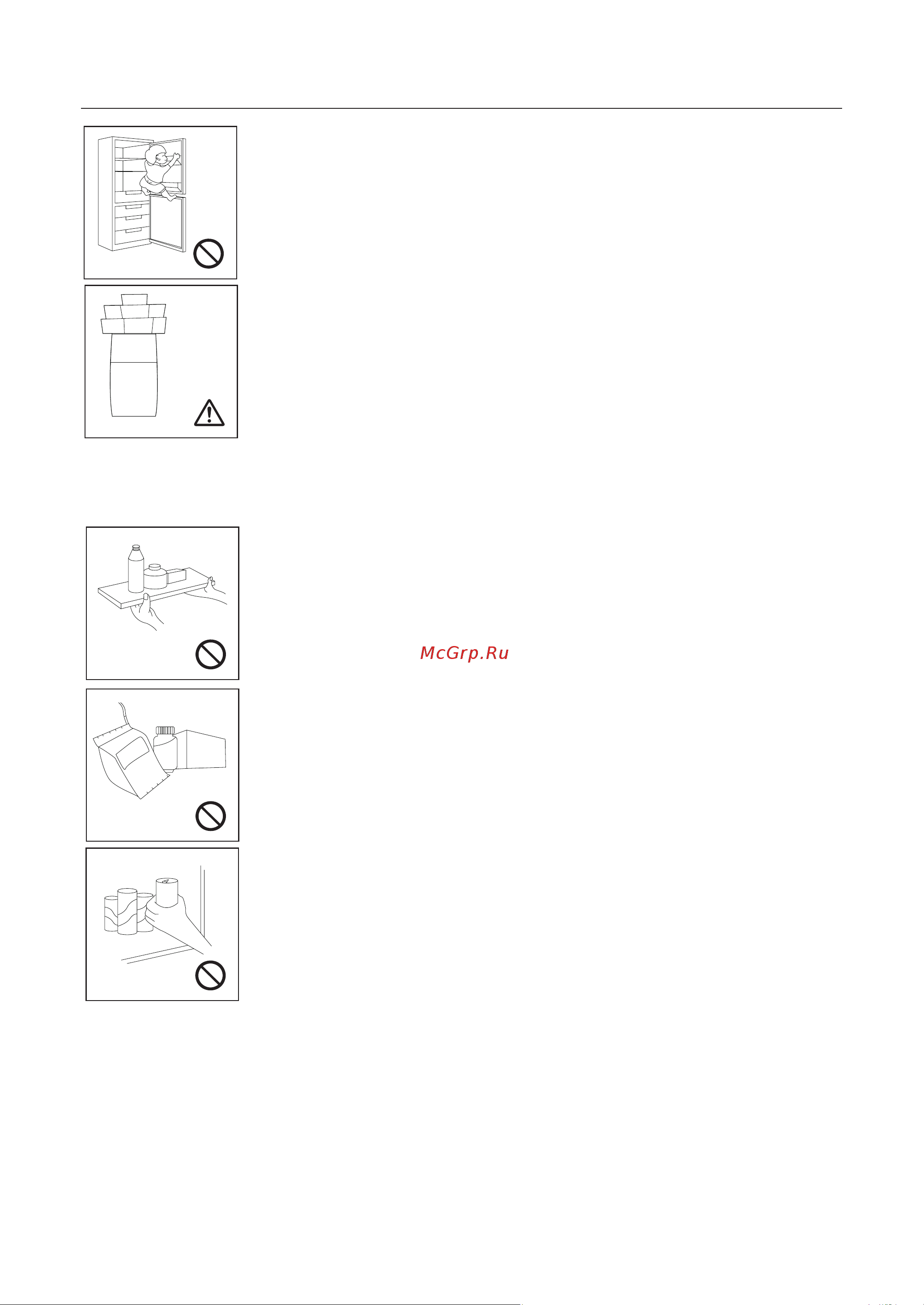 Toshiba GR-RB500WE-PMJ(06) Руководство по эксплуатации онлайн [97/116] 786900
