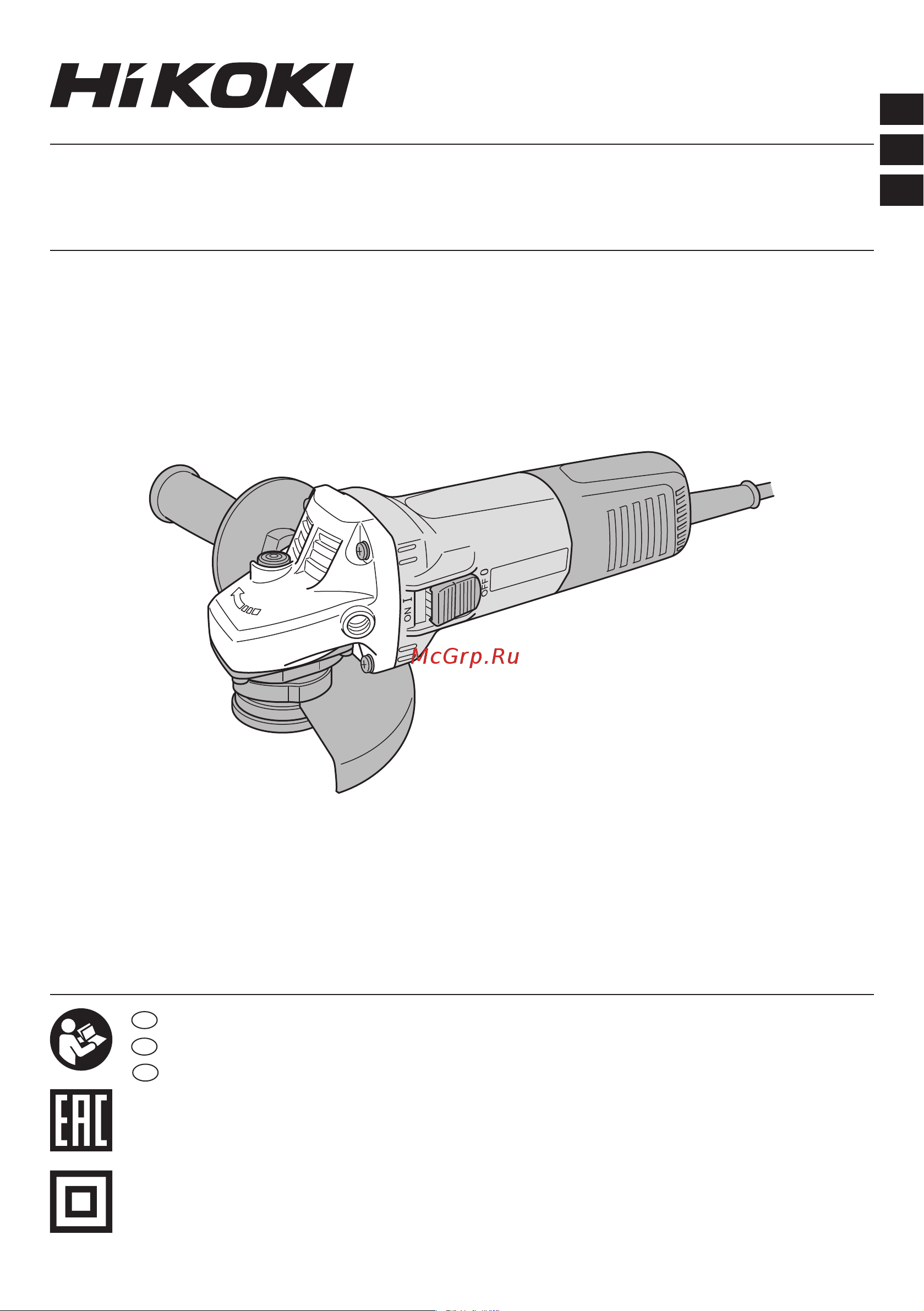 Hikoki G12SR4NSZ Руководство по эксплуатации онлайн
