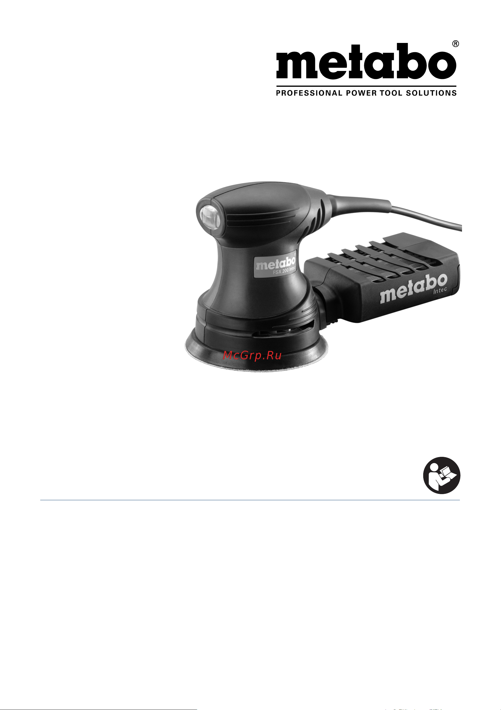 Metabo 609225500 Руководство по эксплуатации онлайн