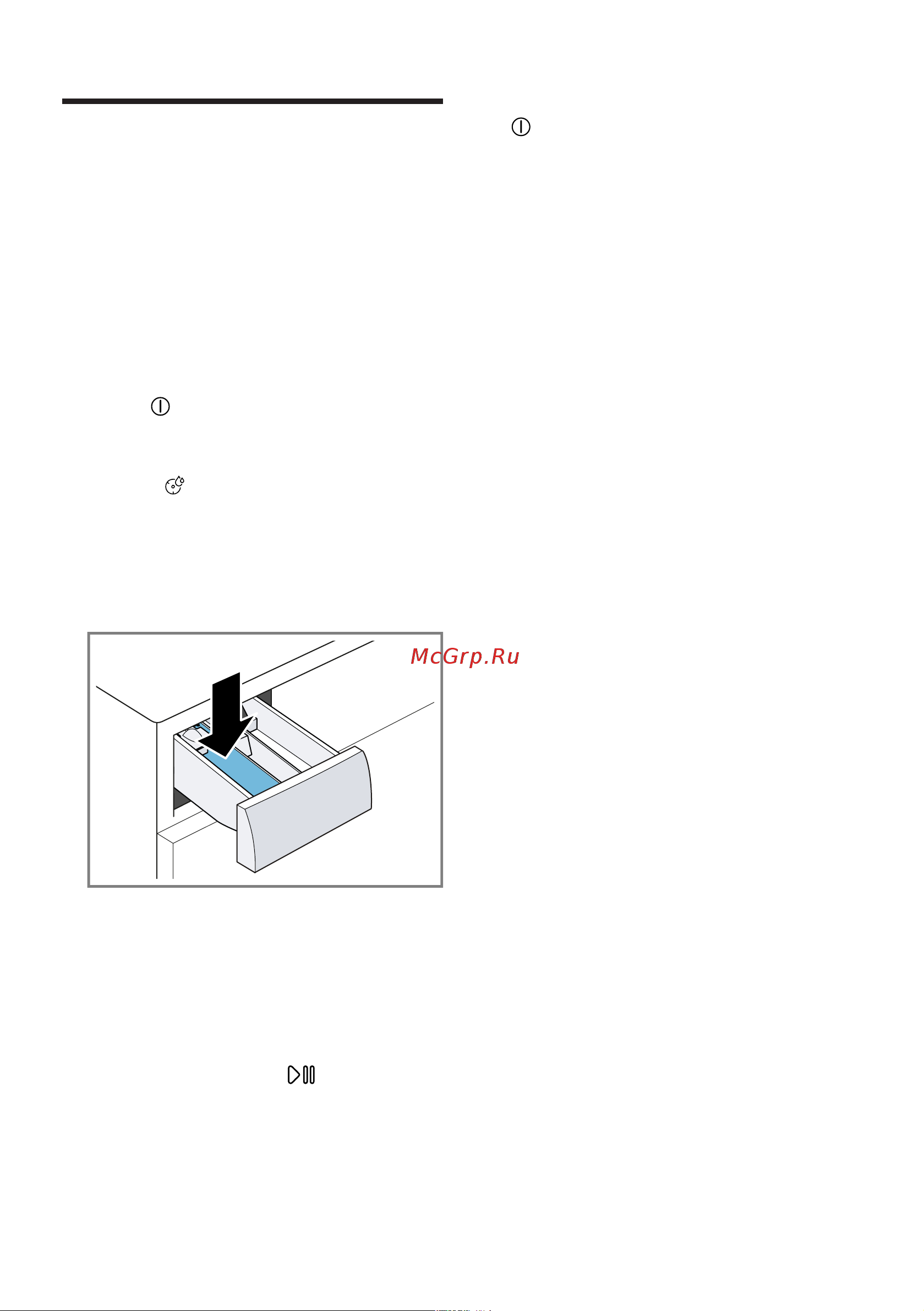 Bosch WAV28L91ME [19/52] Before using for the first time