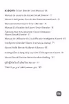 Xiaomi BHR5960EU Руководство по эксплуатации