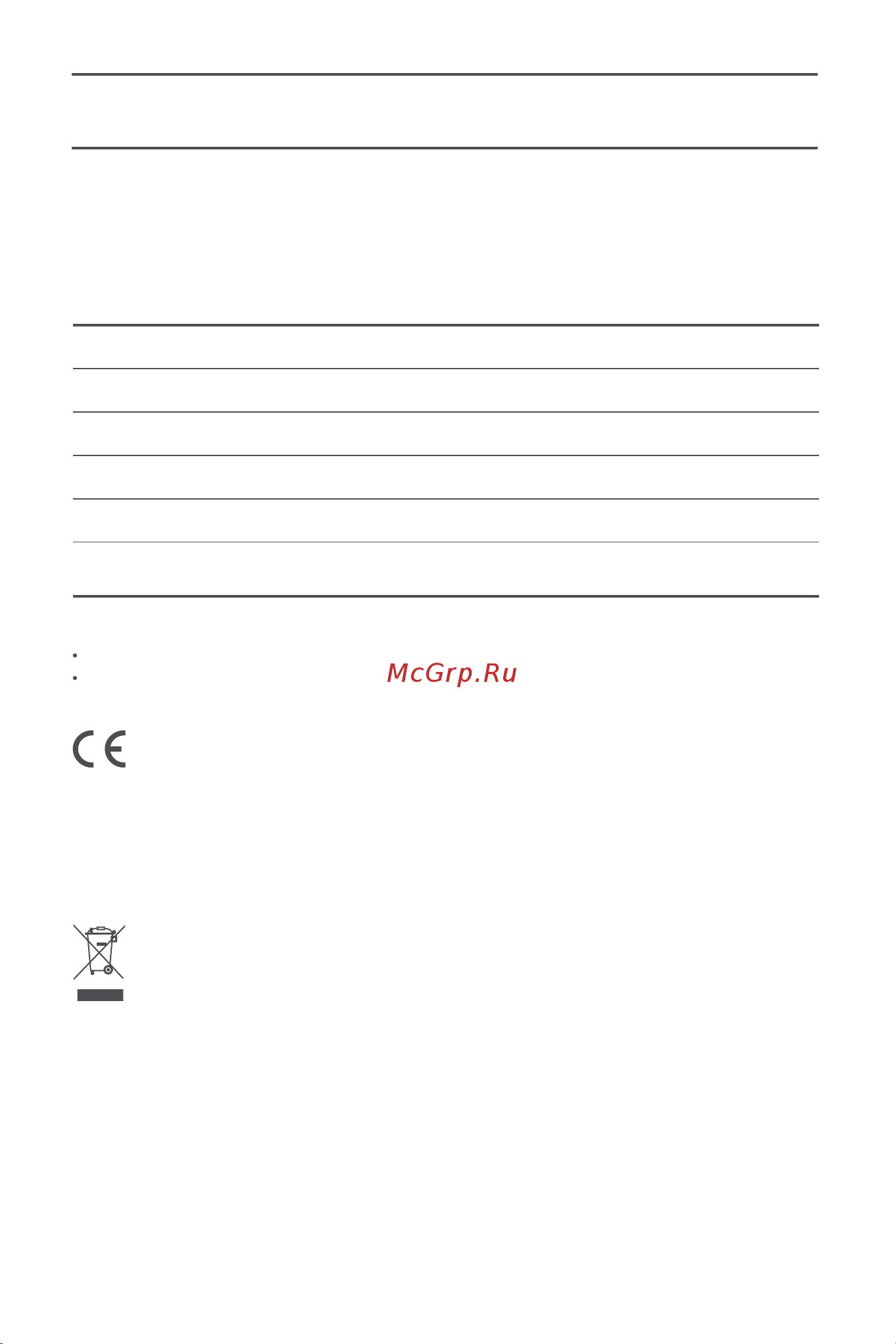 Xiaomi BHR5960EU [101/131] Thông số kỹ thuật