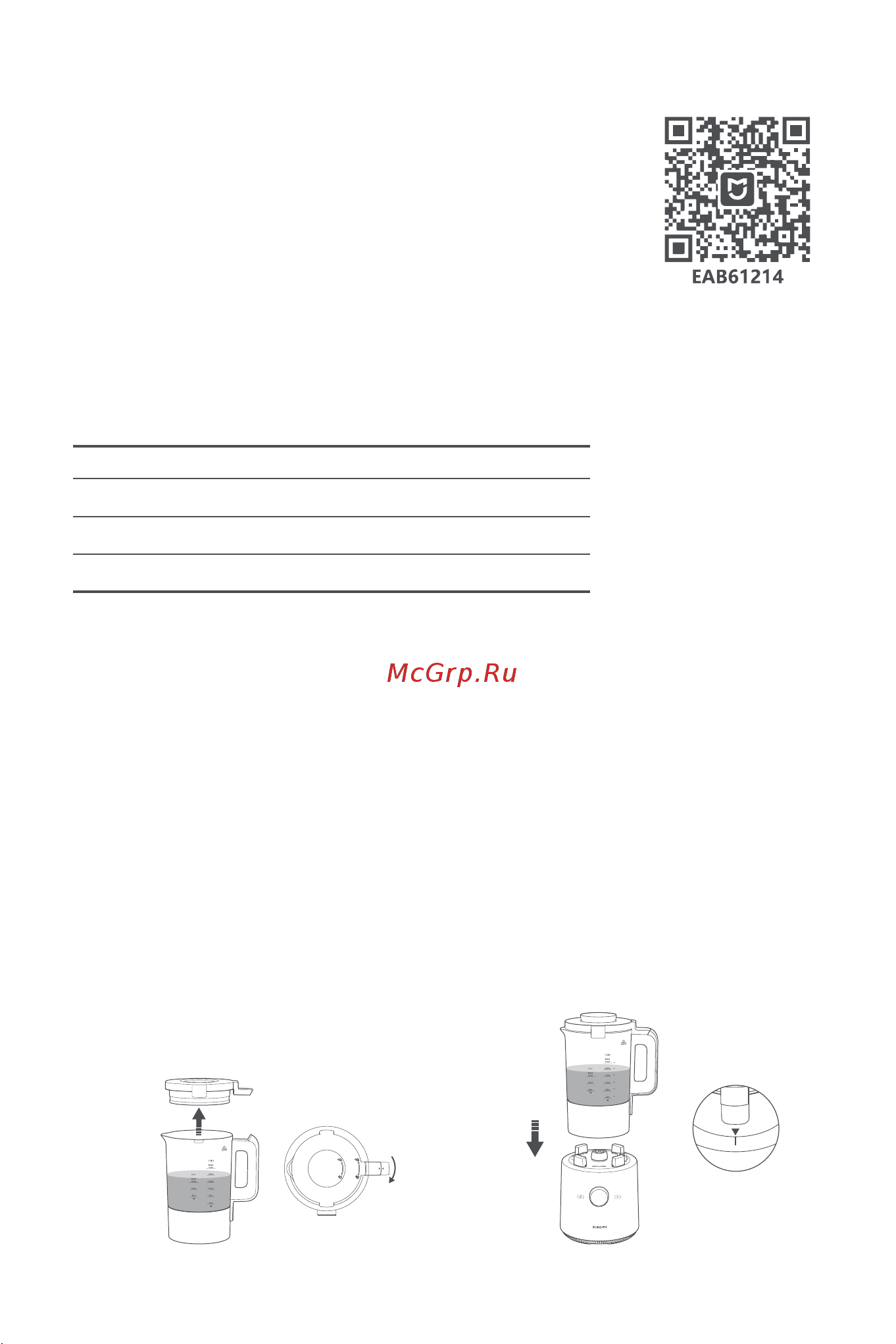 Xiaomi BHR5960EU [117/131] ก าล งเช อมต อก บ แอป mi home xiaomi home