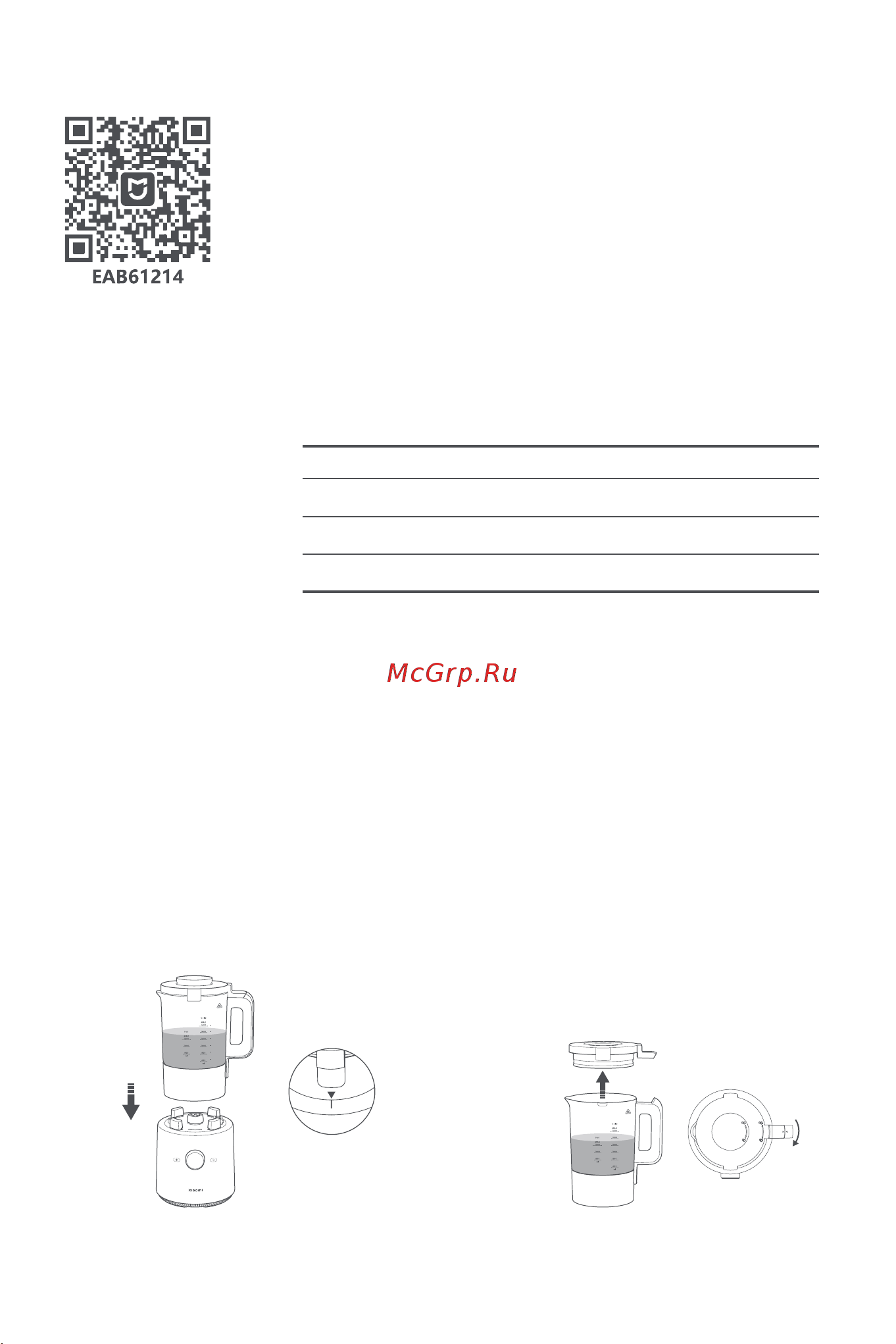 Xiaomi BHR5960EU [127/131] Mi home xiaomi home ﻖﻴﺒﻄﺘﺑ لﺎﺼﺗﻻا