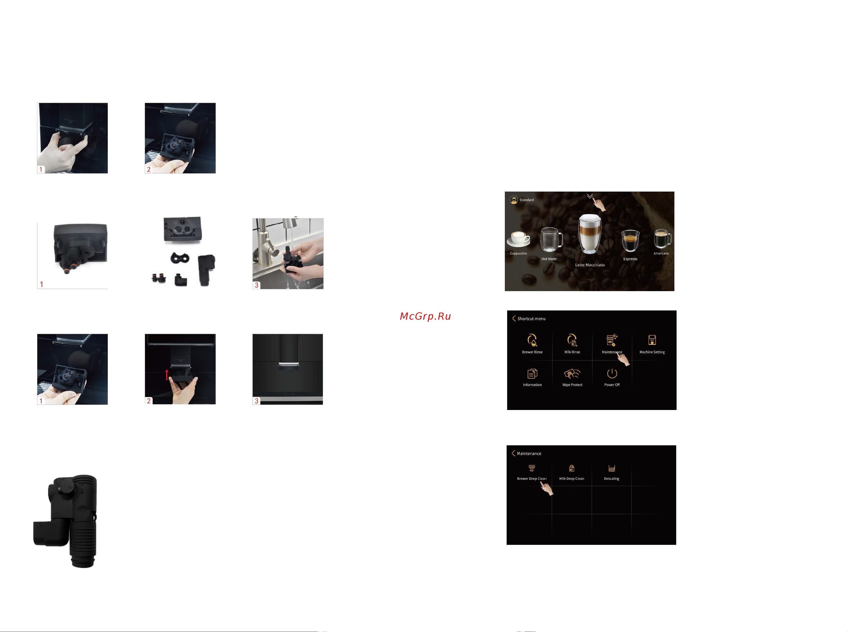 Dr.coffee Proxima C11 [13/18] Очистка