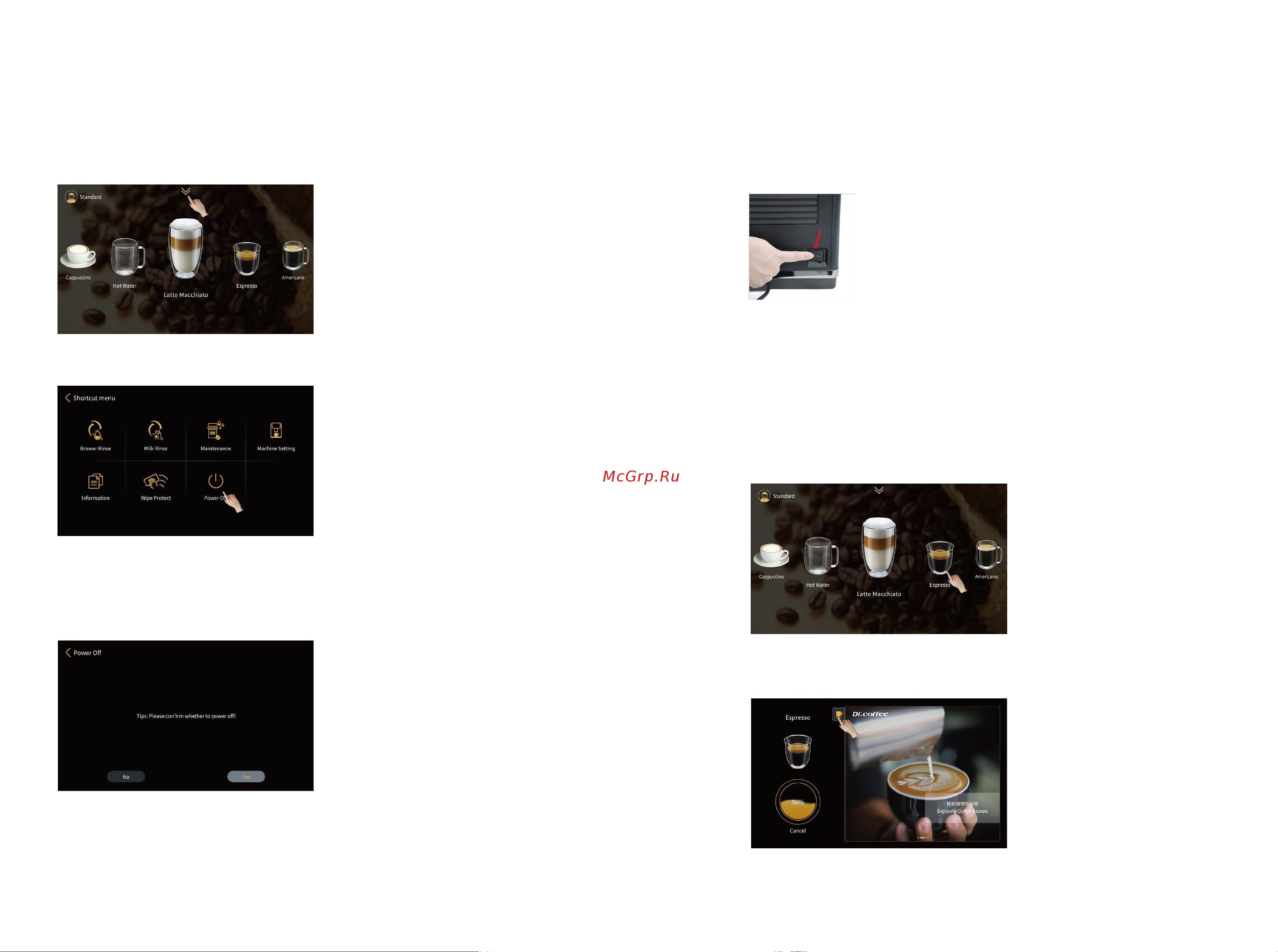 Dr.coffee Proxima C11 [9/18] Приготовление напитков
