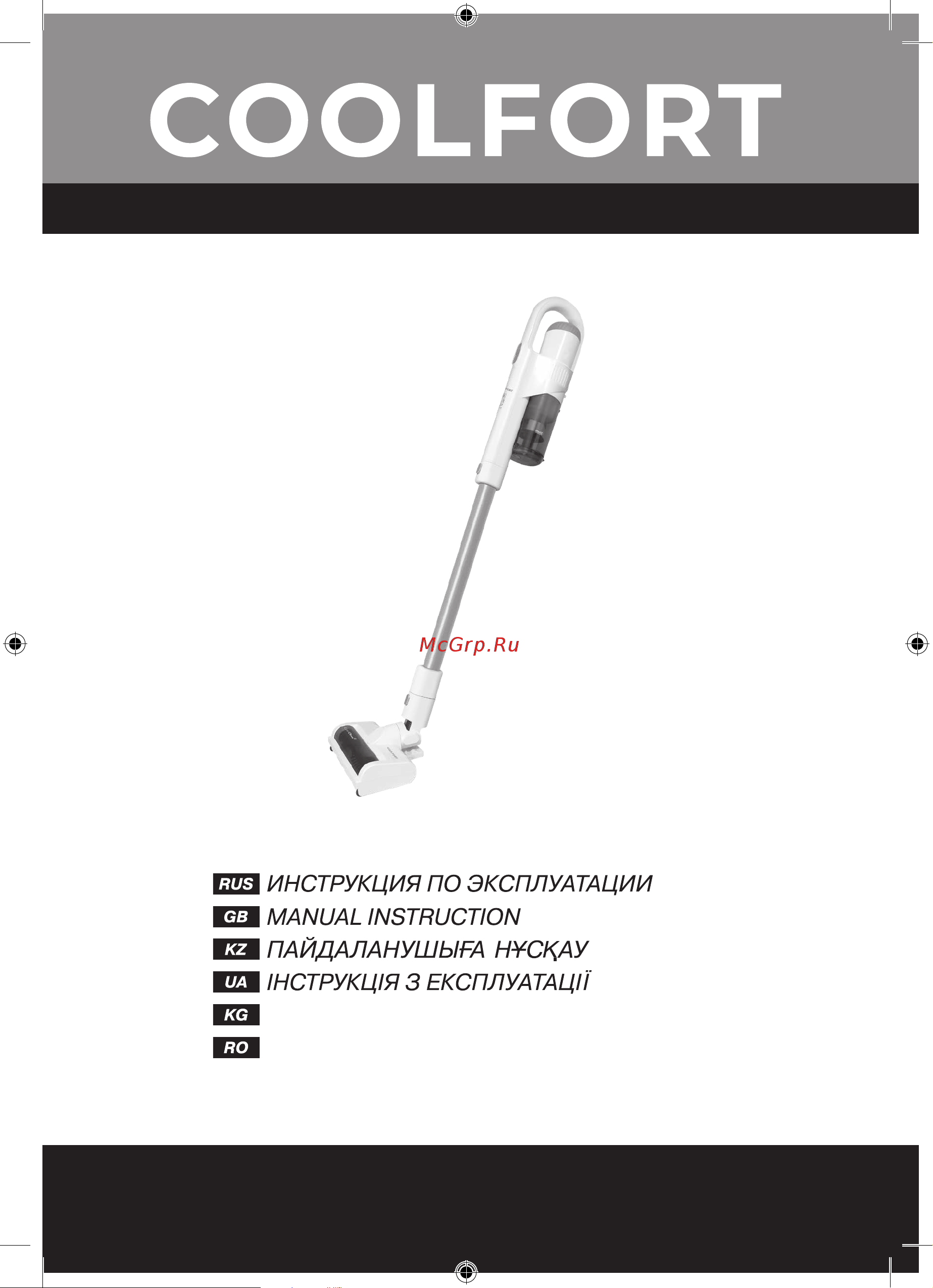 Coolfort CF-3001 Руководство по эксплуатации онлайн