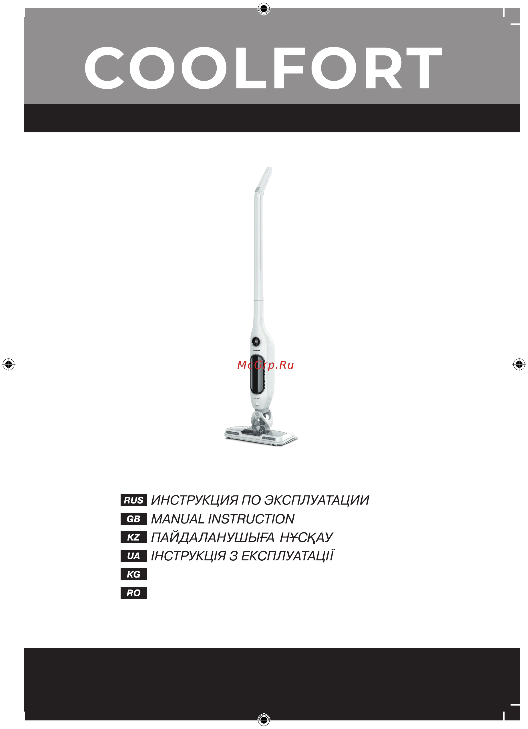 Coolfort CF-3005 Руководство по эксплуатации онлайн